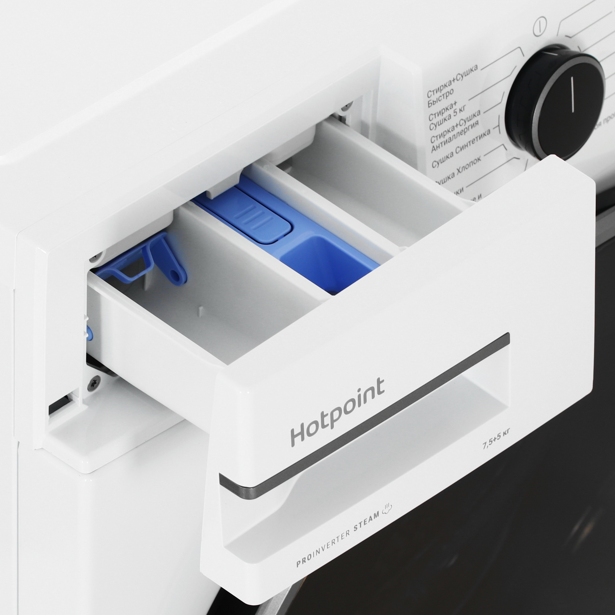 9214249 Стирально-сушильная машина Hotpoint WDSH 75549 VWX белый STDN-0073775 - Вид №7