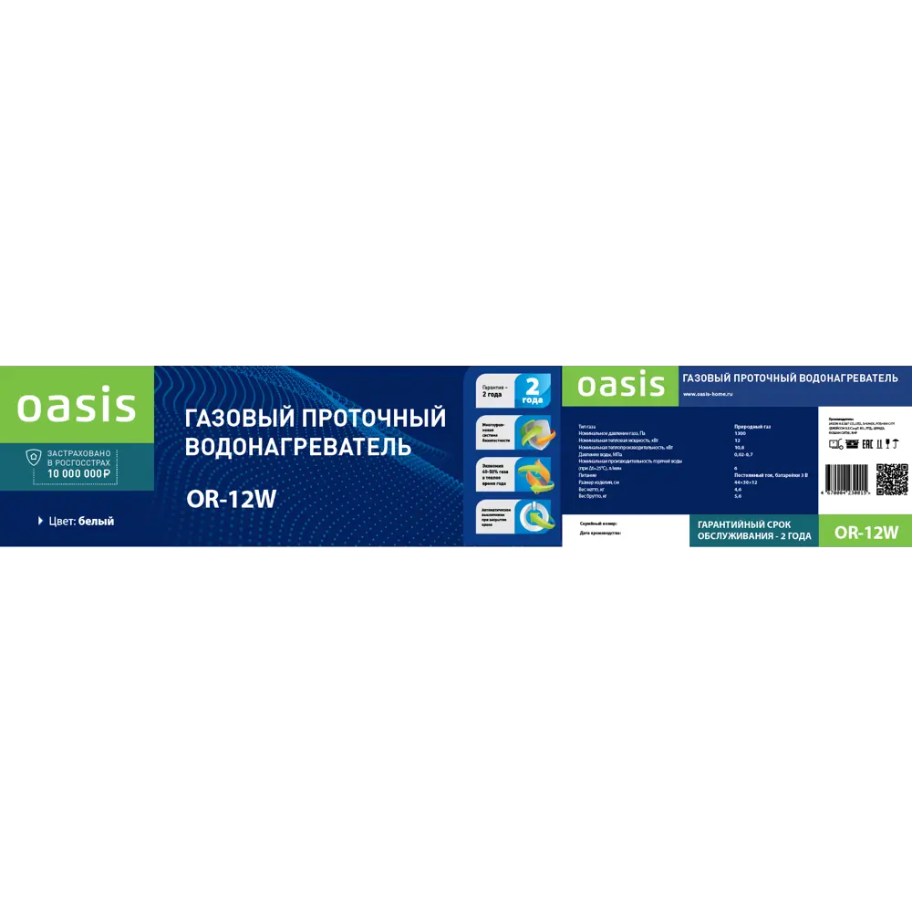 Колонка газовая Oasis 44x30x12 см 6 л/мин цвет белый 12797125 STLM-2141741  - Вид №1