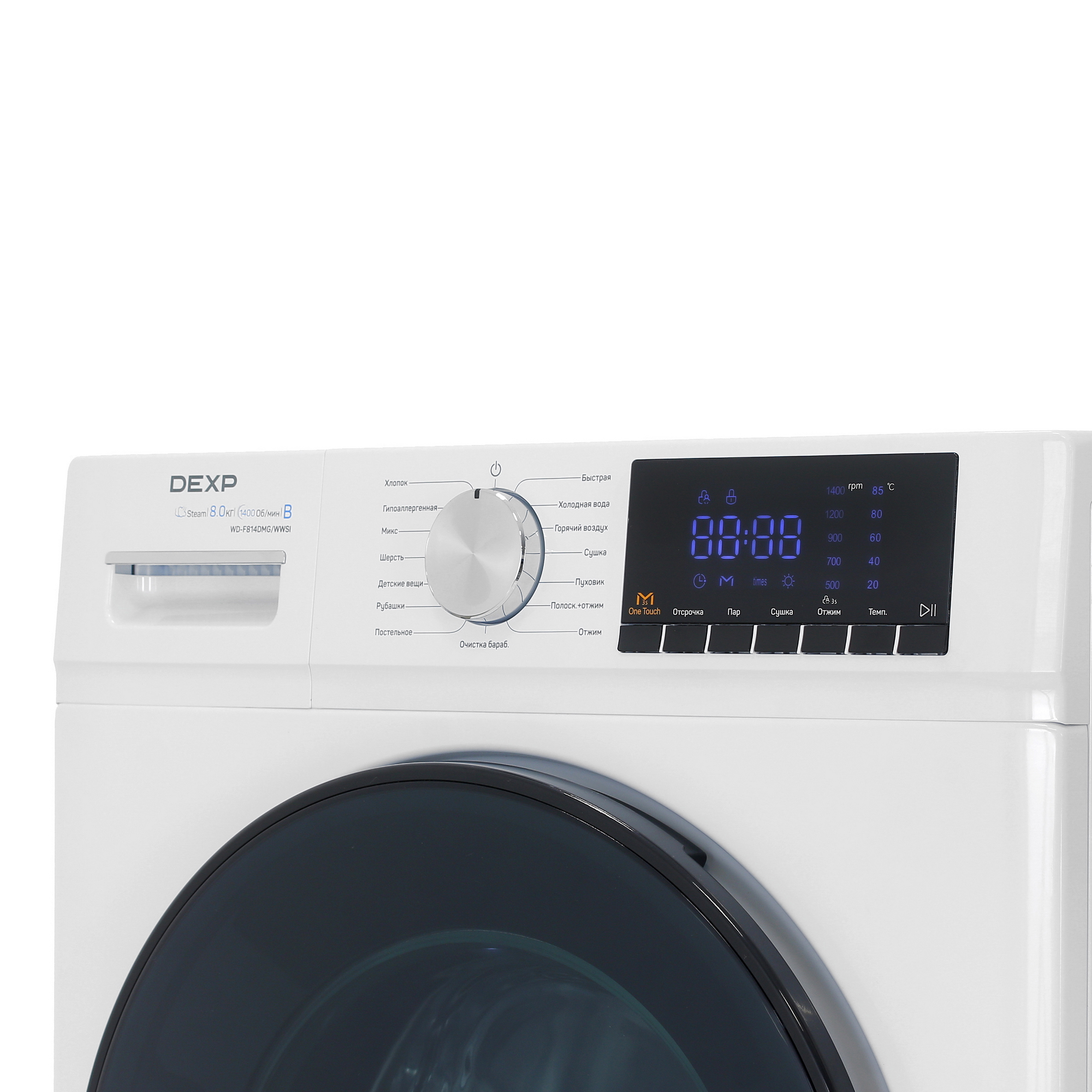 5040219 Стирально-сушильная машина DEXP WD-F814DMG/WWSI белый STDN-0107181 - Вид №4
