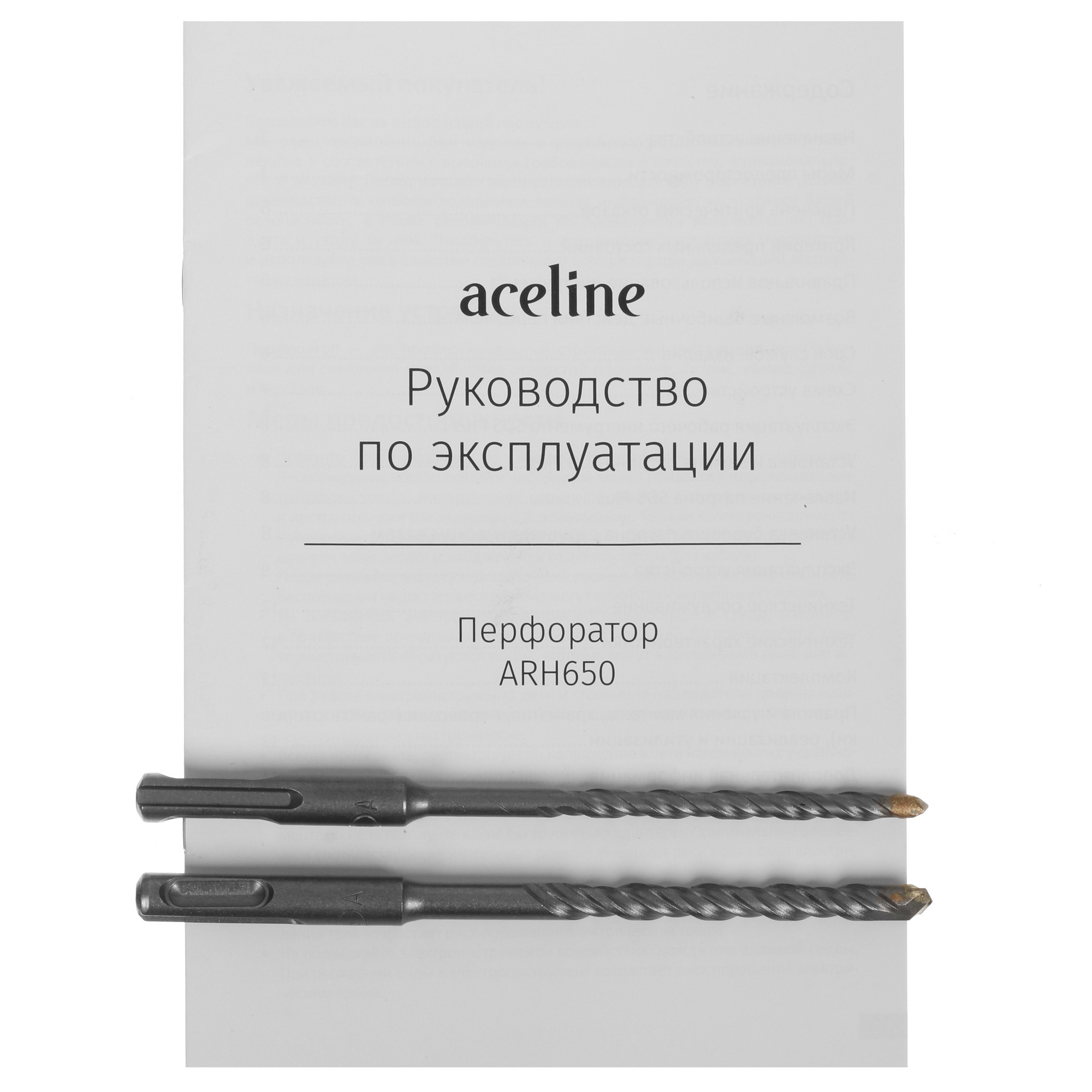 Перфоратор Aceline ARH650 5099021 STDN-0049137 - Вид №5