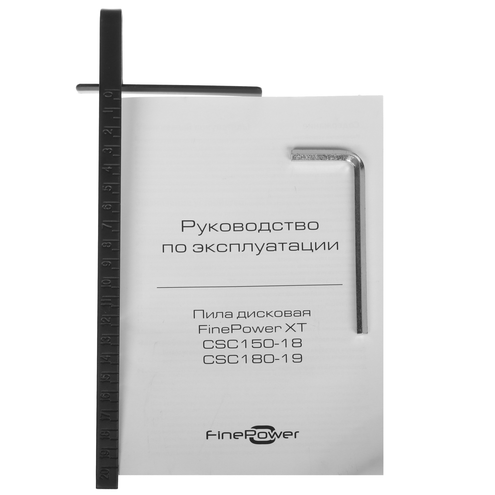 Пила дисковая FinePower XT CSC150-18 9160926 STDN-0095165 - Вид №9