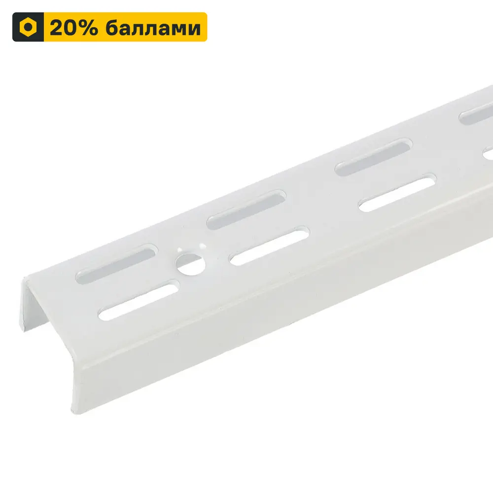 LARVIJ Стойка для гардеробной системы 1506 мм белая 13909248 STLM-0003995