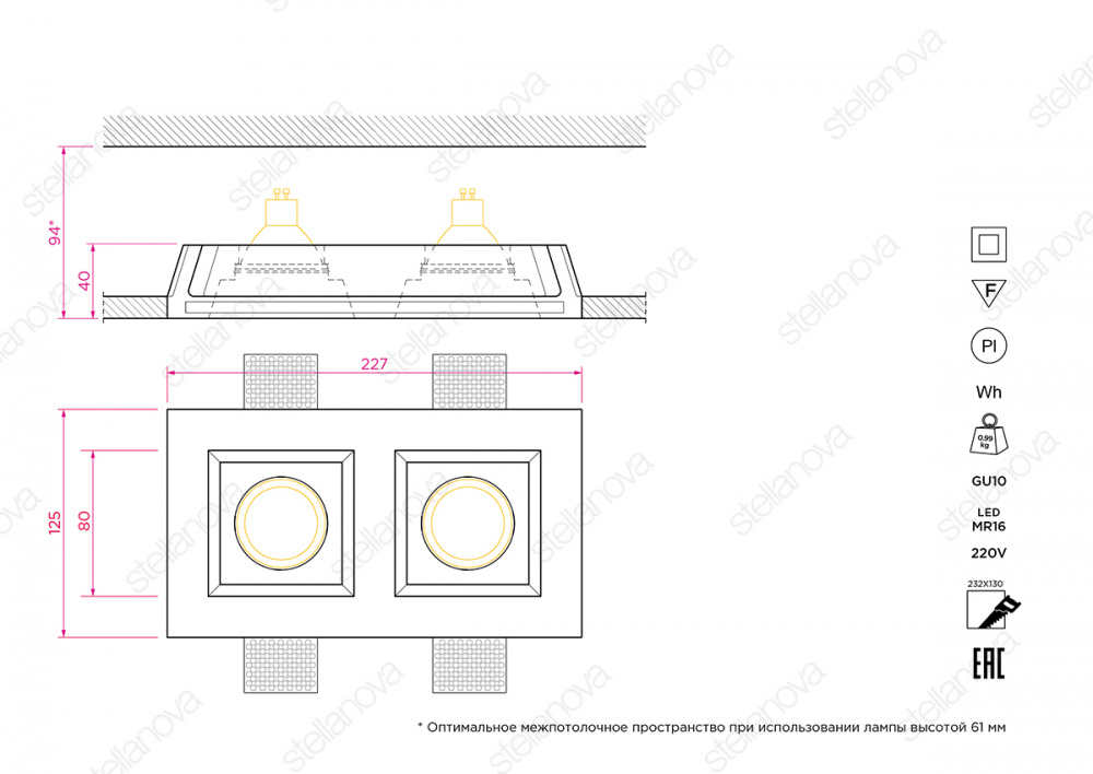 SN 021 Встраиваемый потолочный гипсовый светильник Stellanova LED MR16  - Вид №2