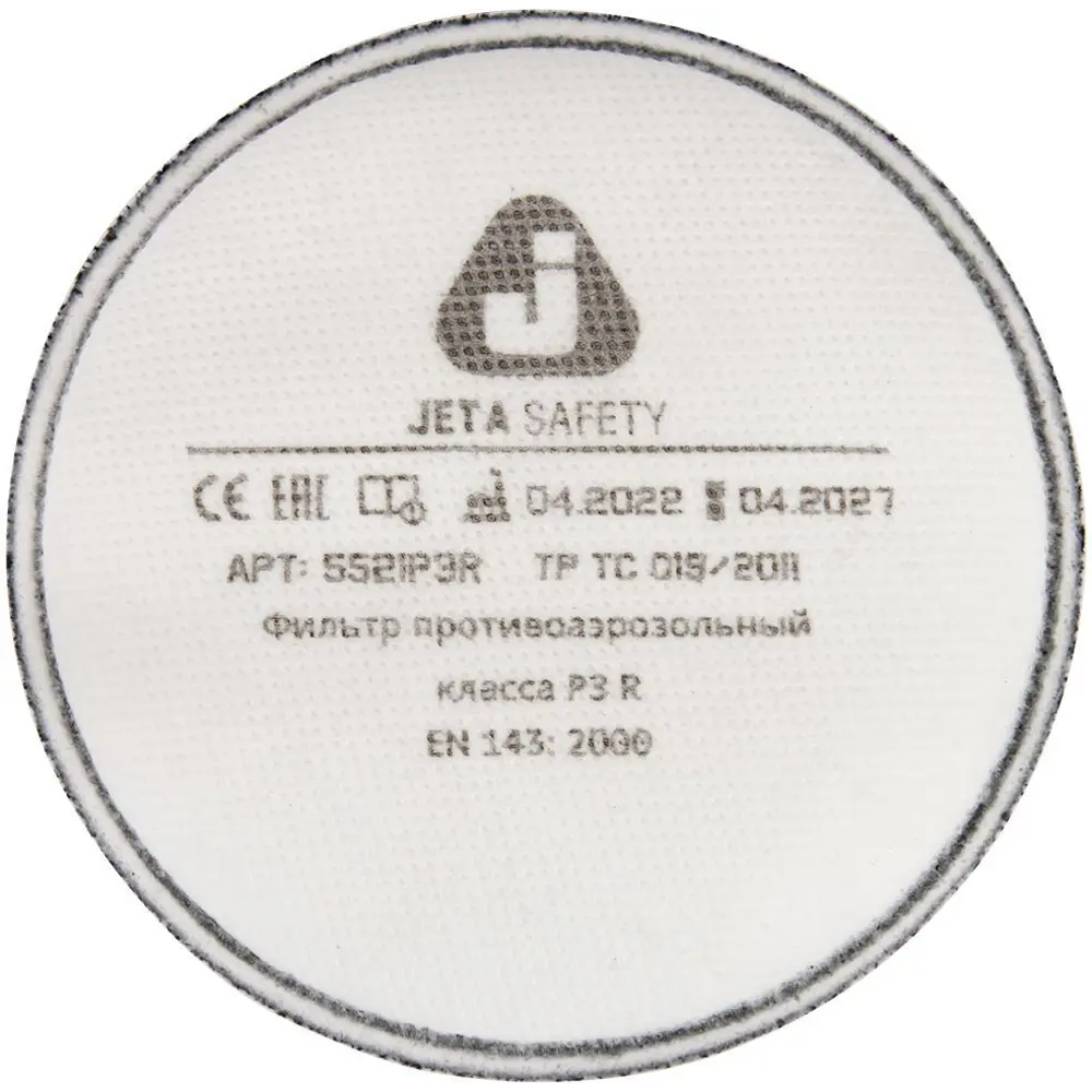 JETA SAFETY Фильтр многоразовый P3R для защиты от аэрозолей и пыли 89361686