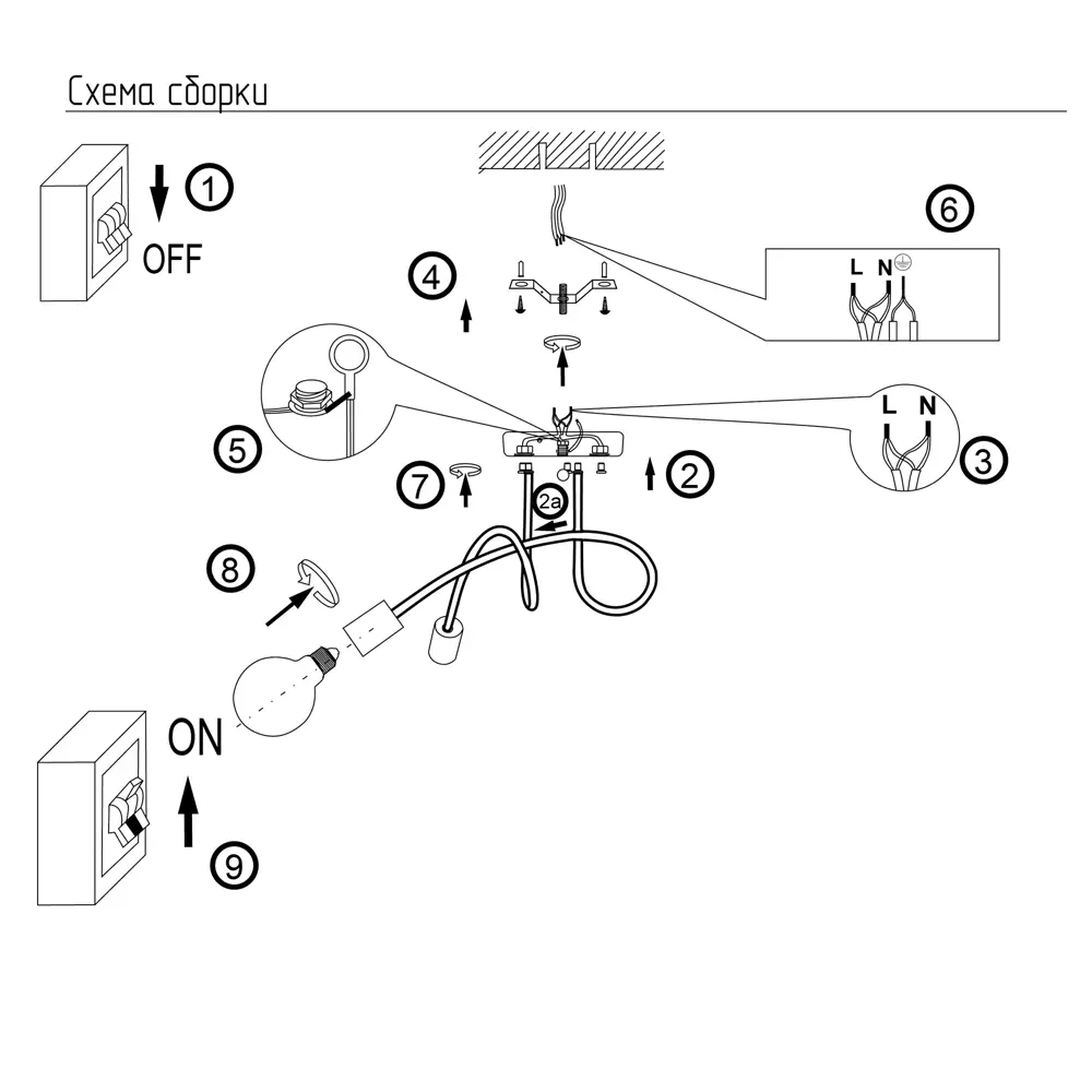 Люстра потолочная РОССВЕТ Гольфстрим - элегантное освещение для современного интерьера 89426688 STLM-1577591 - Вид №16