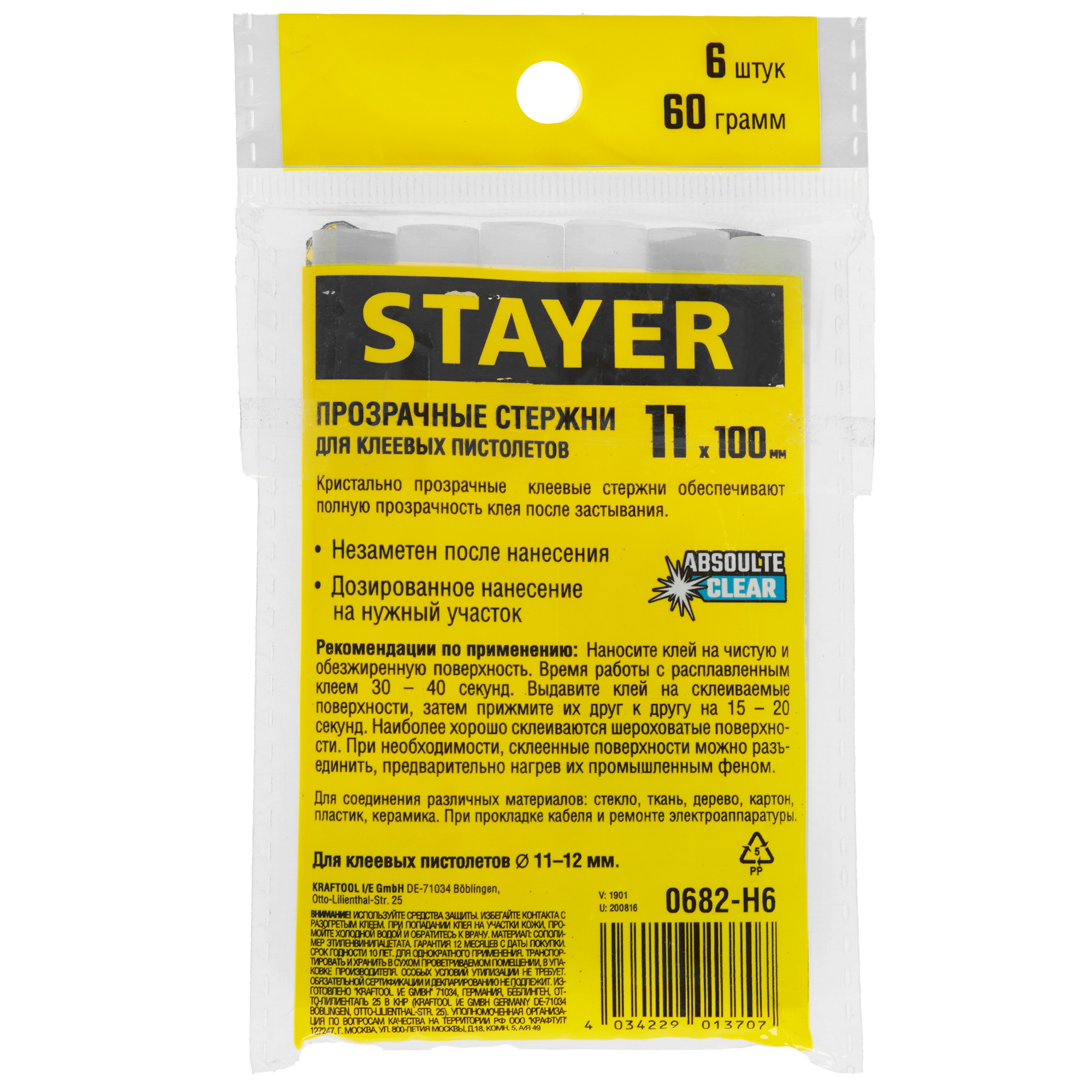 Стержни клеевые STAYER 0682-H6 белый 9109275 STDN-0149536 - Вид №2