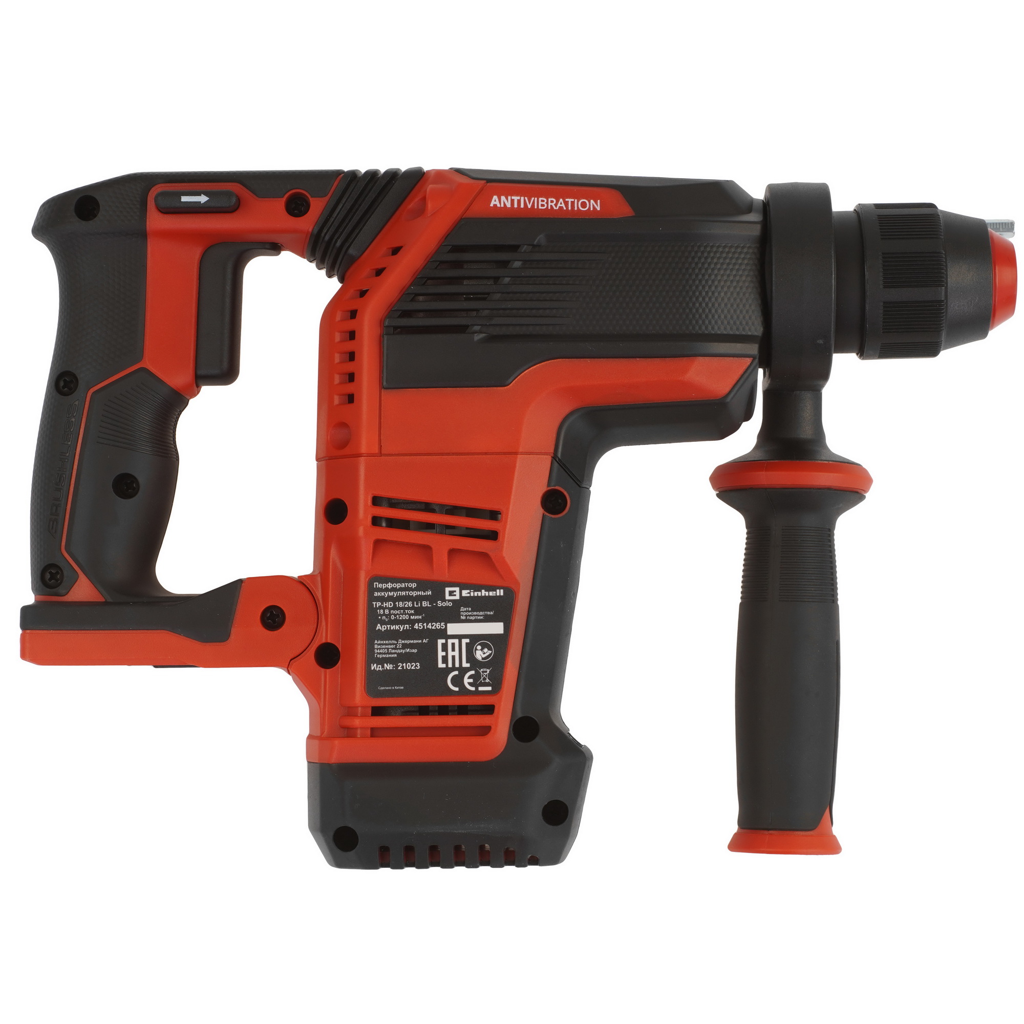 Перфоратор Einhell PXC TP-HD 18/26 Li BL Power X Change 18V , Без ЗУ, Без АКБ 9086106 STDN-0044741 - Вид №1