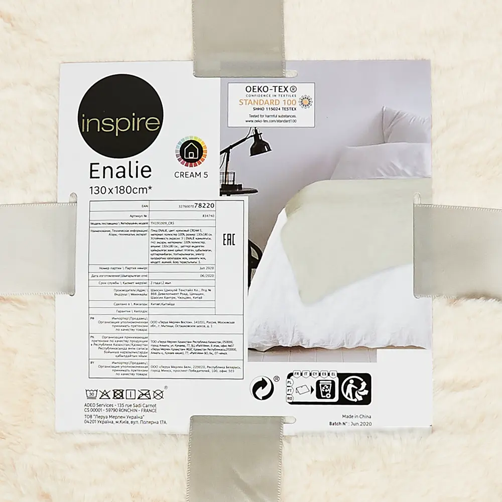 Плед Inspire Enalie Cream 5 200x220 см полиэстер цвет кремовый 82560495 STLM-2161686  - Вид №3