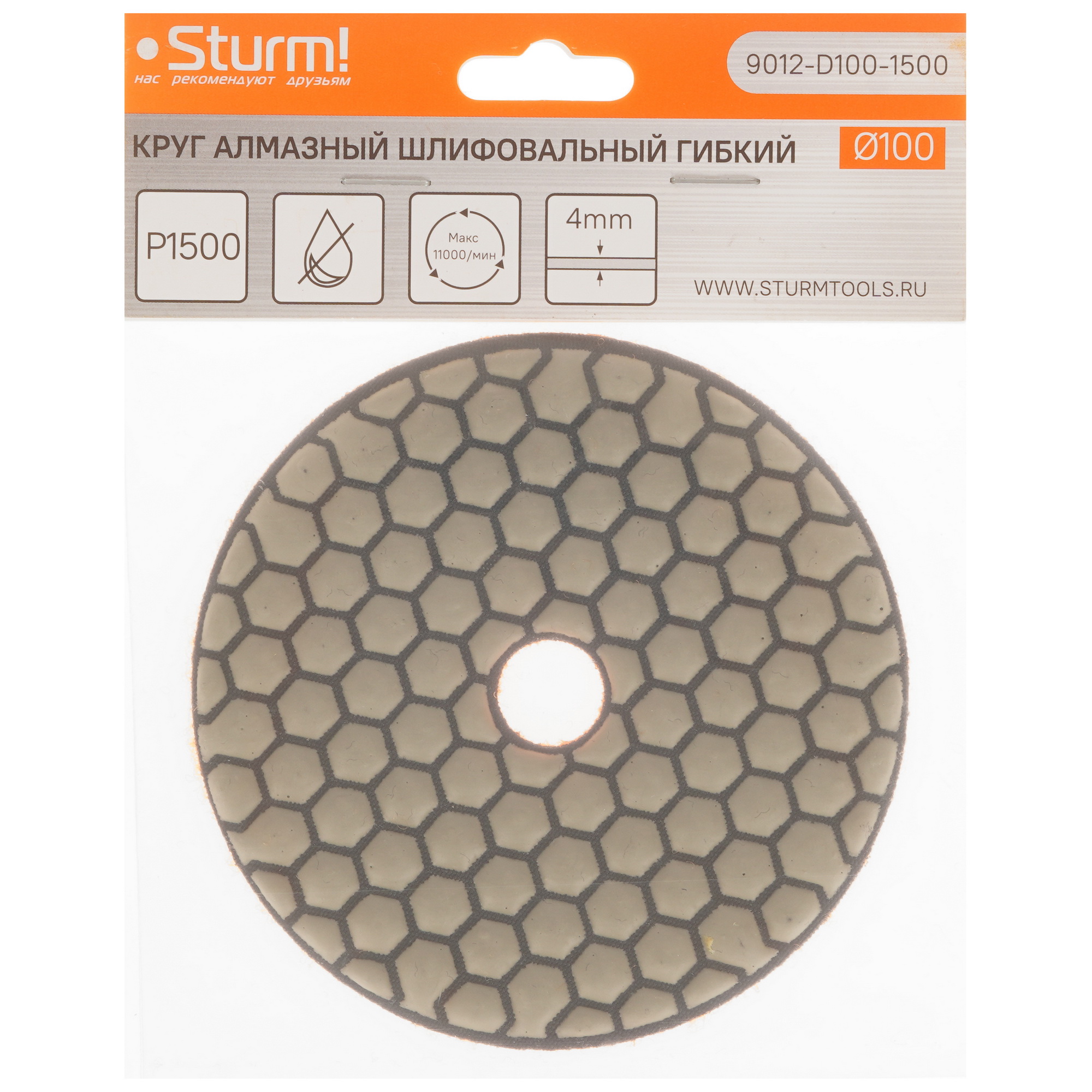 Круг алмазный гибкий Sturm! 9012-D100-1500 100 мм 9113144 STDN-0142479 - Вид №4