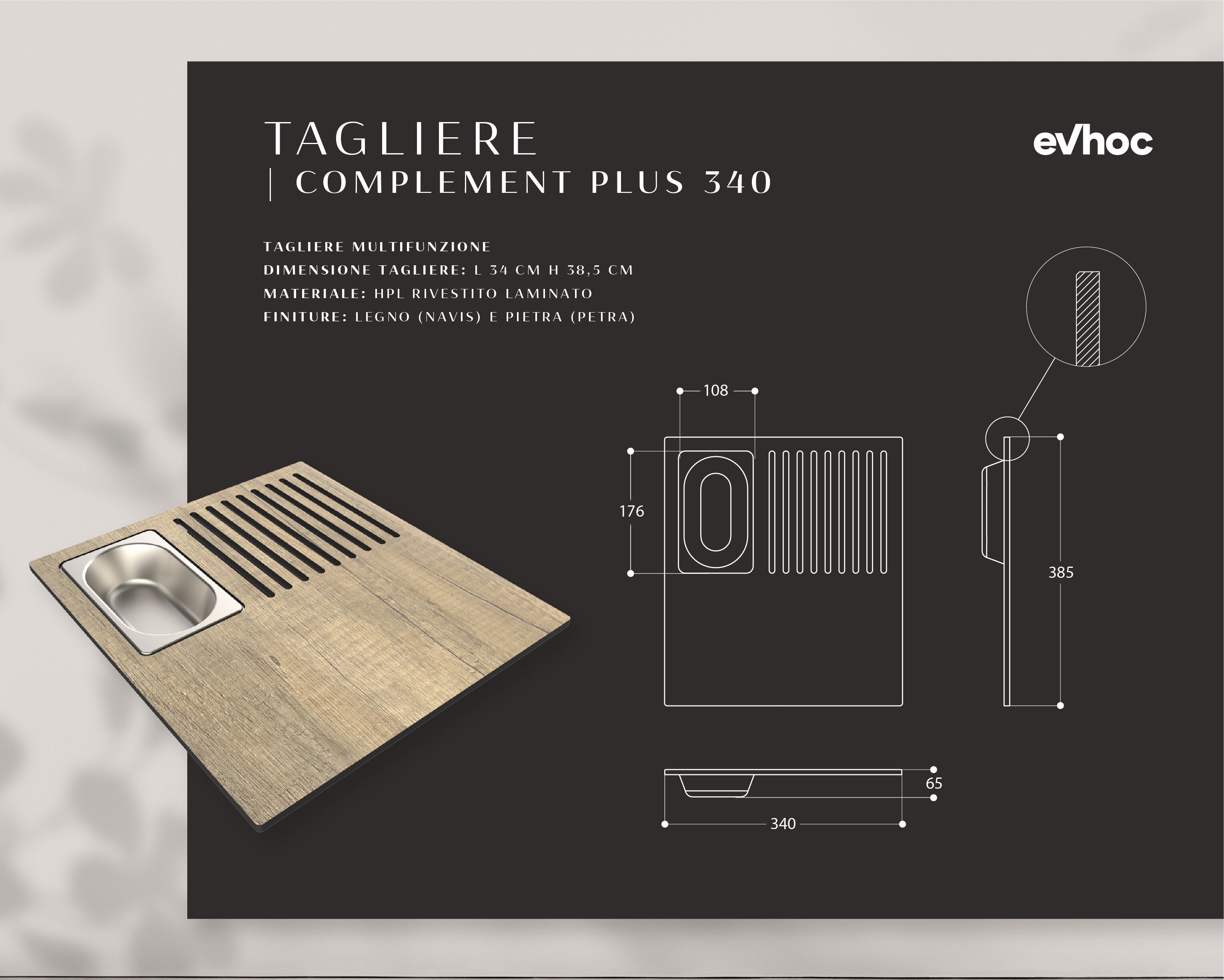 Многофункциональная разделочная доска с лотком из нержавеющей стали Evhoc COMPLEMENT PLUS 340 ARCH-00065002 - Вид №4