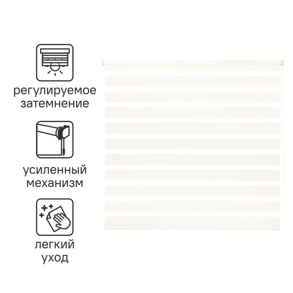 INSPIRE Moscou - Рулонная штора день-ночь 180×175 см белая 85225614 STLM-0060049
