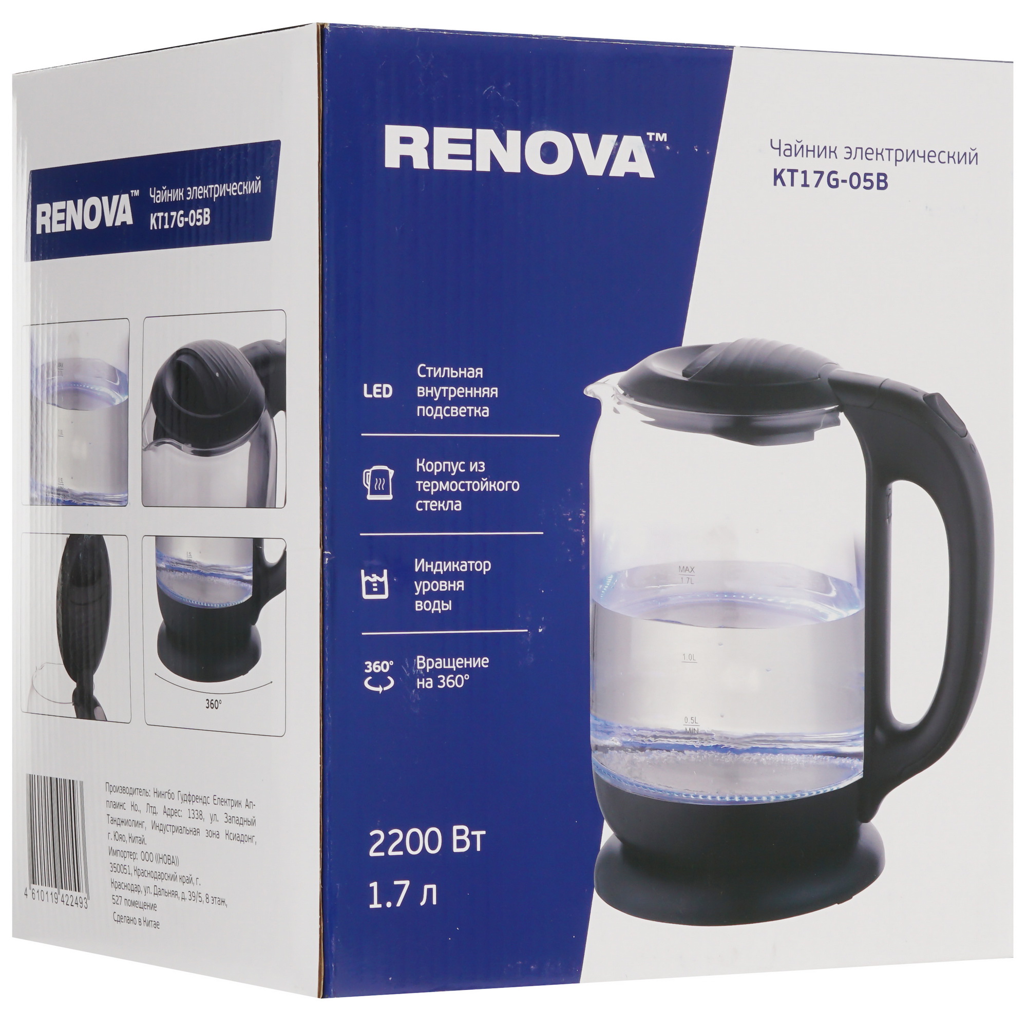 9207213 Электрочайник RENOVA KT17G-05B черный STDN-0148639 - Вид №6