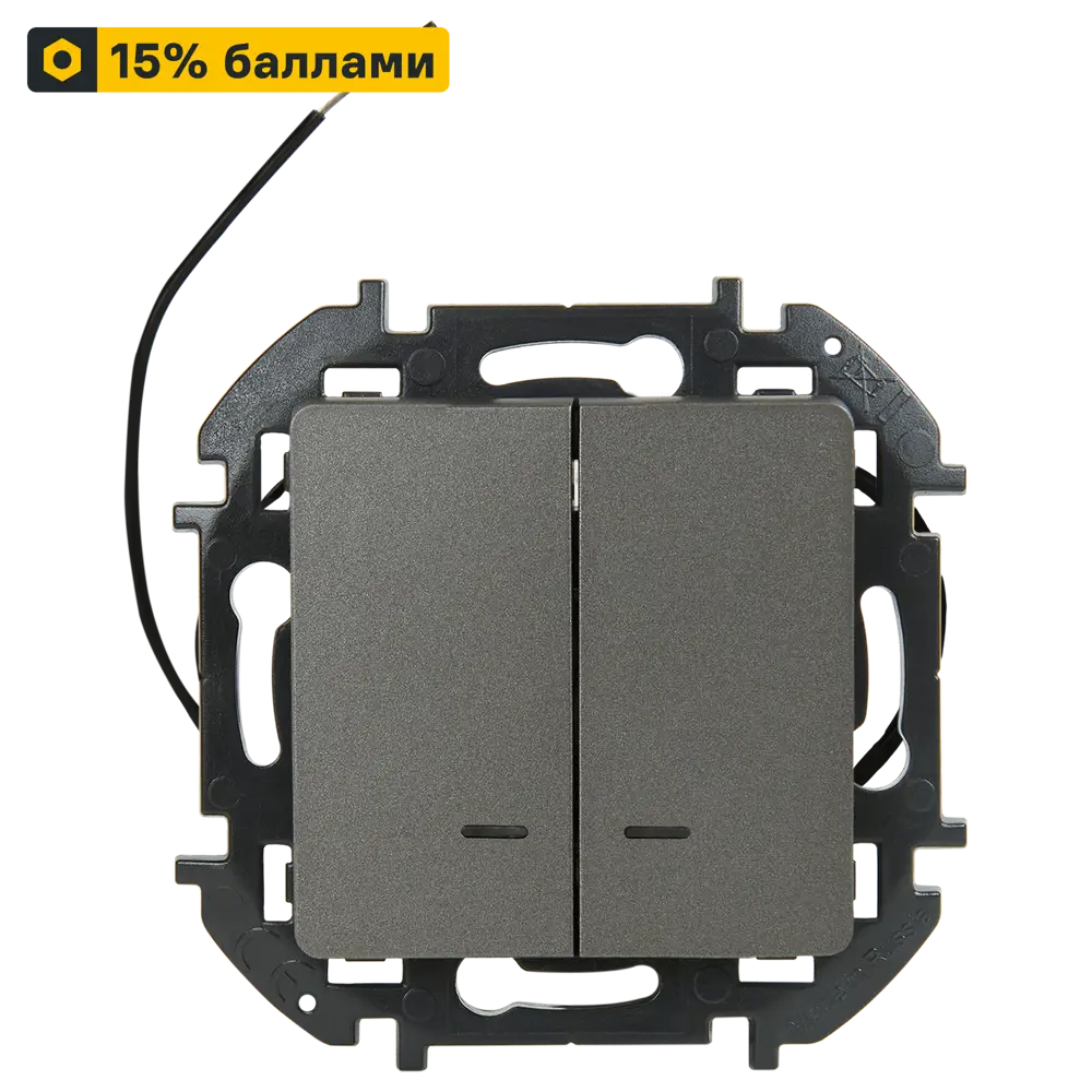 LEXMAN LILIAN — двухклавишный выключатель с подсветкой в цвете «Титан» 86761707 STLM-1117900