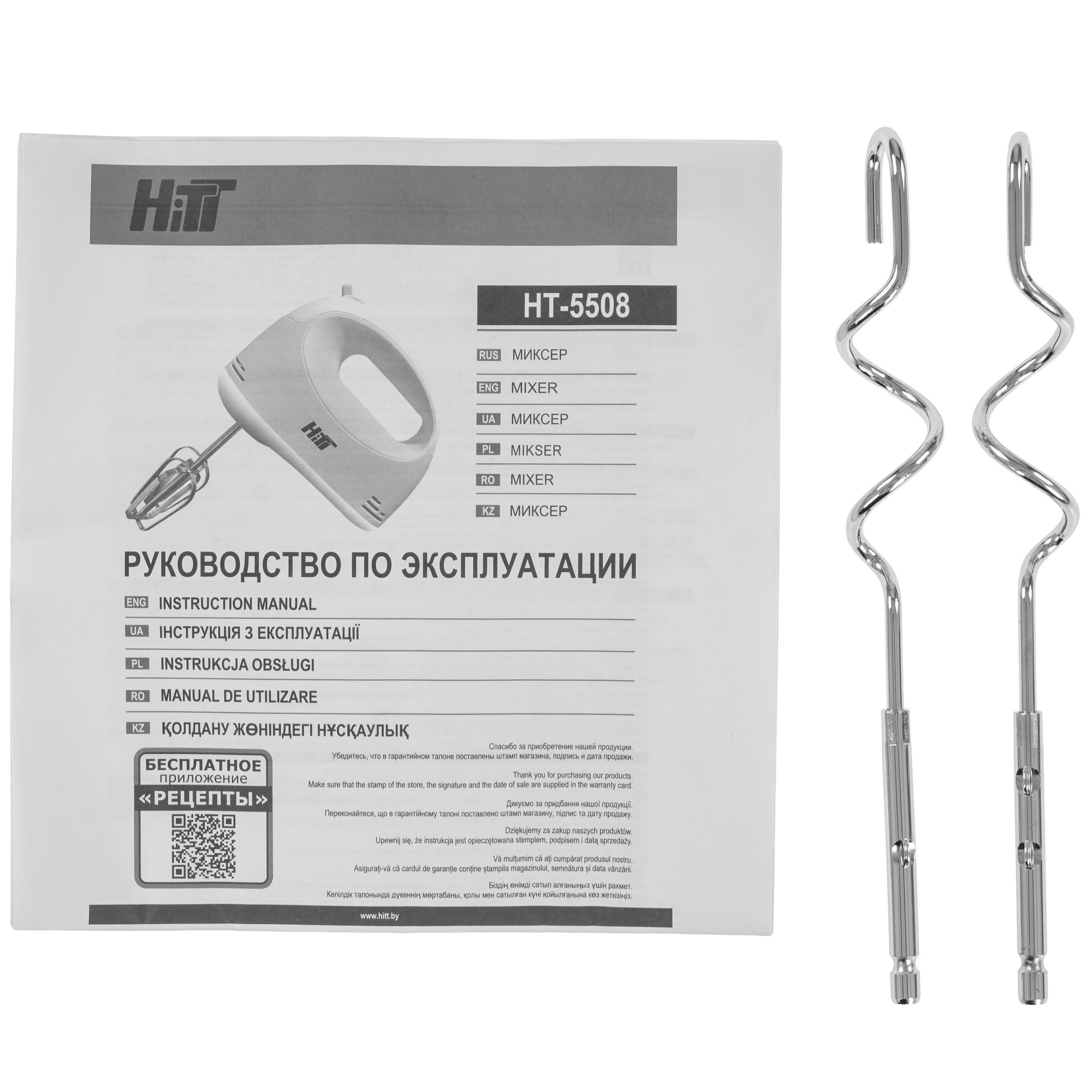 5071345 Миксер HITT HT-5508 зеленый STDN-0131755 - Вид №6