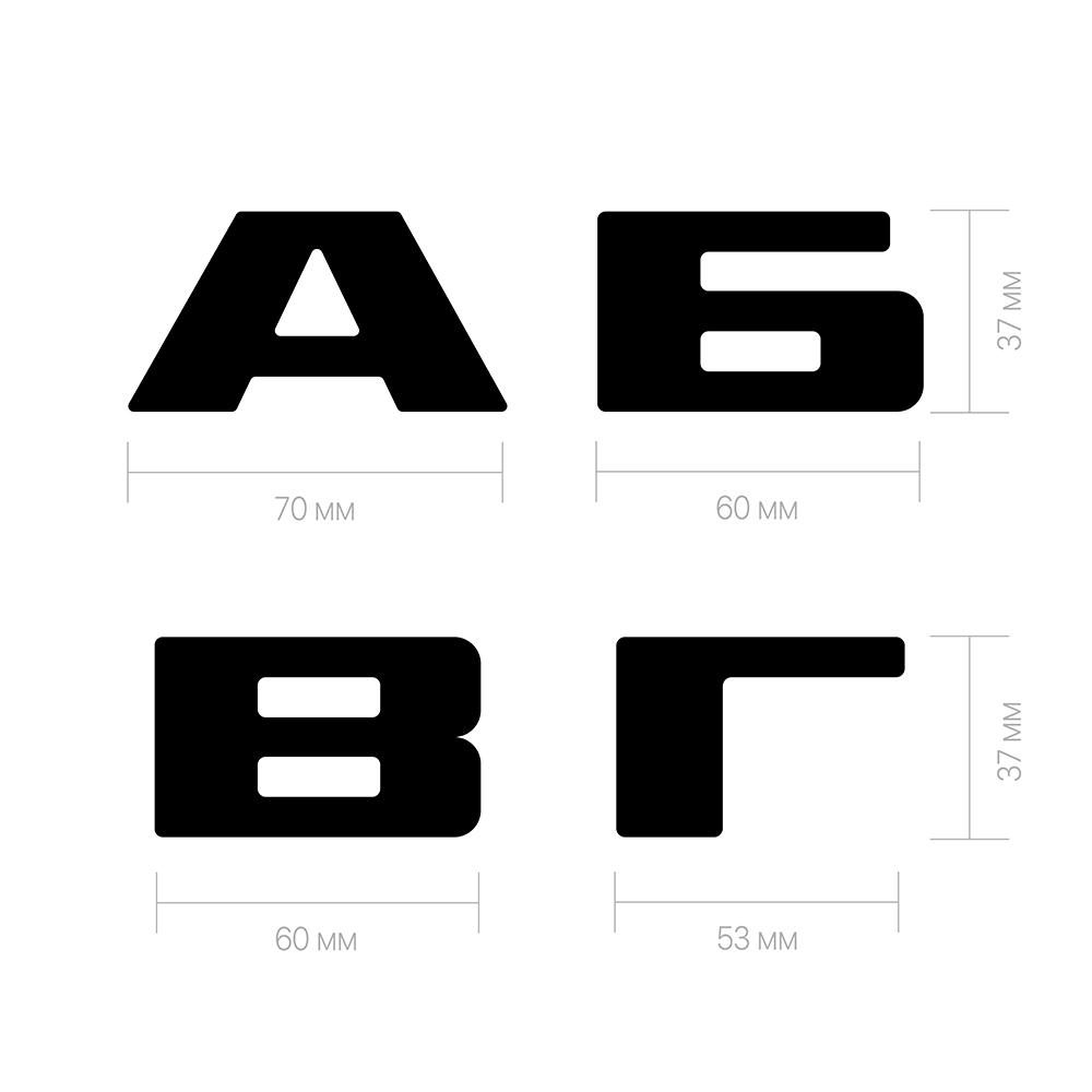 Дверная буква  «Г», 37х6х60 мм, матовое серебро LJPS0073 Public Steel Россия  - Вид №2