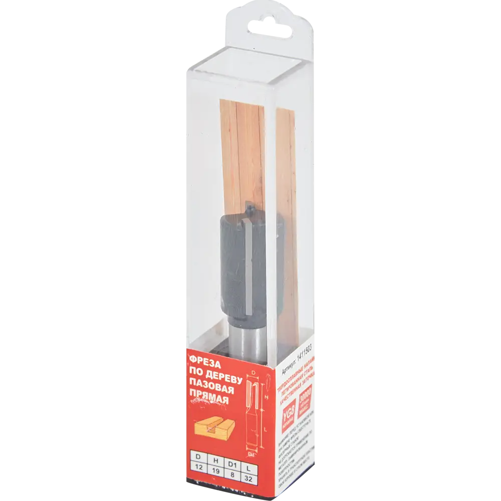 Фреза пазовая Santreyd 12 мм для точных пазов по дереву 85635452 STLM-0064822 - Вид №3