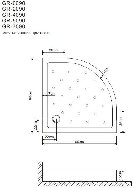 Душевой поддон GROSSMAN 90*90*15 полукруг для GR-0090, 2090, 4090, 5090, 7090 GR-119009020 - Вид №1