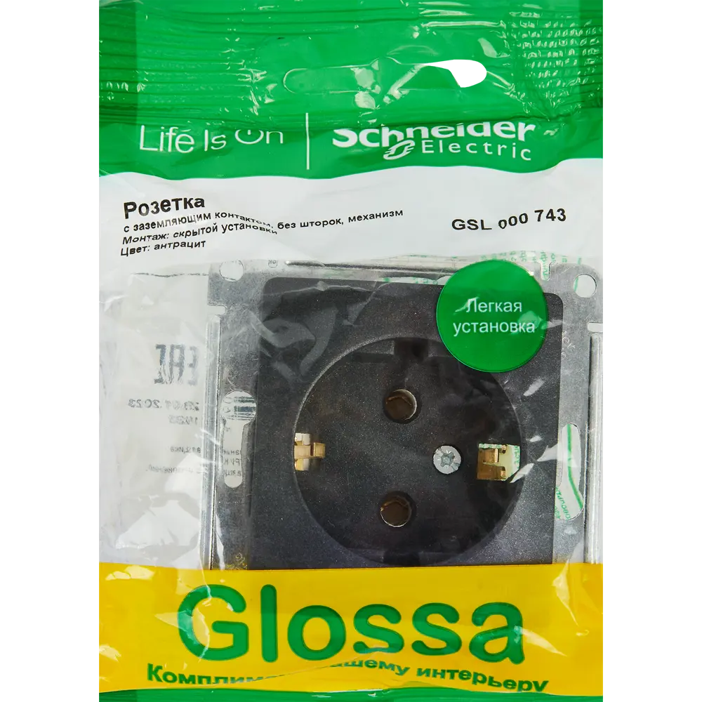Schneider Electric Glossa - розетка встраиваемая с заземлением 16А антрацит 86710175 STLM-0070792 - Вид №4
