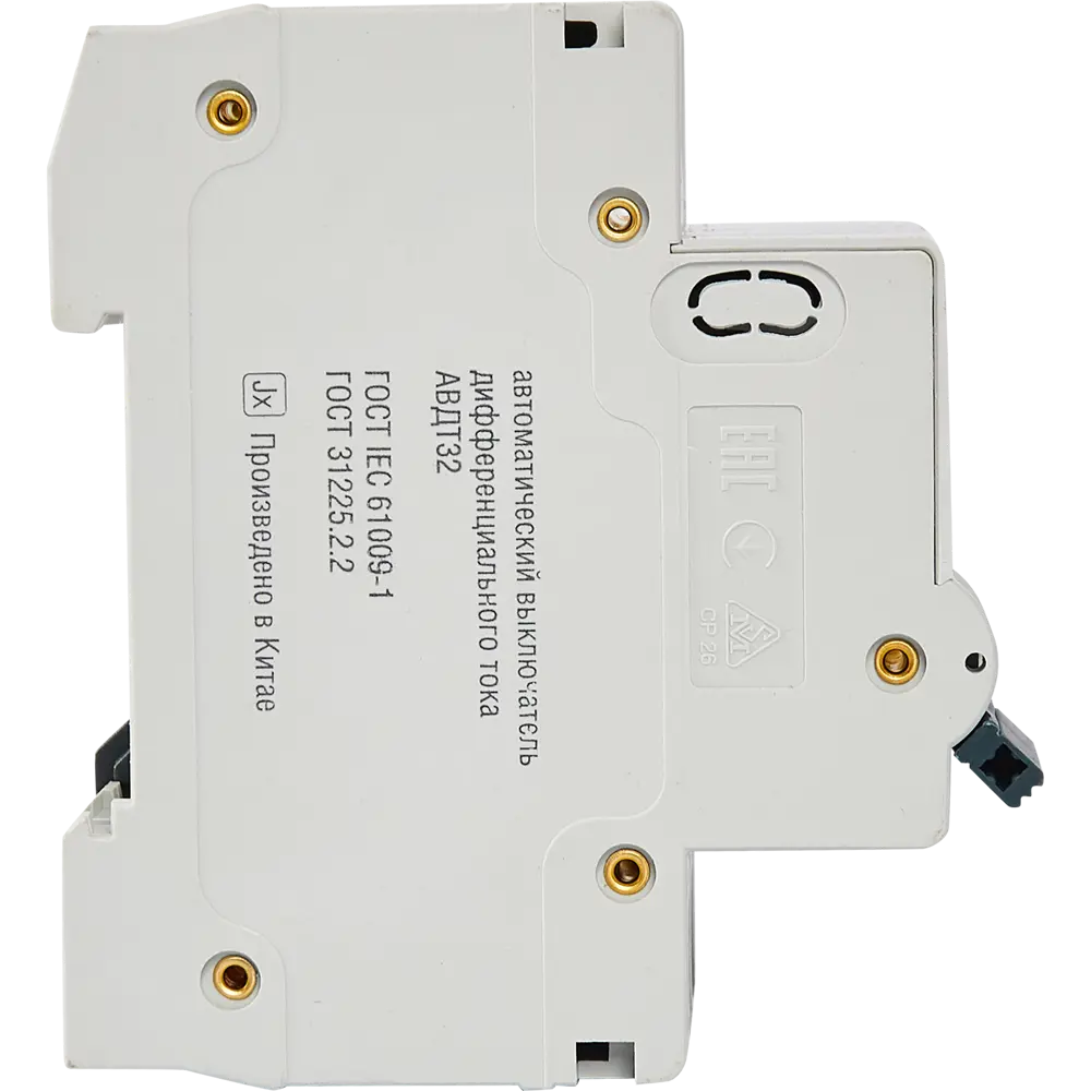 Дифференциальный автомат Generica АВДТ-32 для надежной защиты электросети 84871059 STLM-1359564 - Вид №4