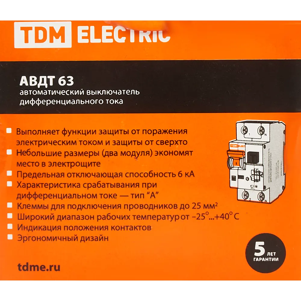 Дифференциальный автомат TDM Electric АВДТ63 1Р N 25А с защитой от утечек 84399420 STLM-1105253 - Вид №4