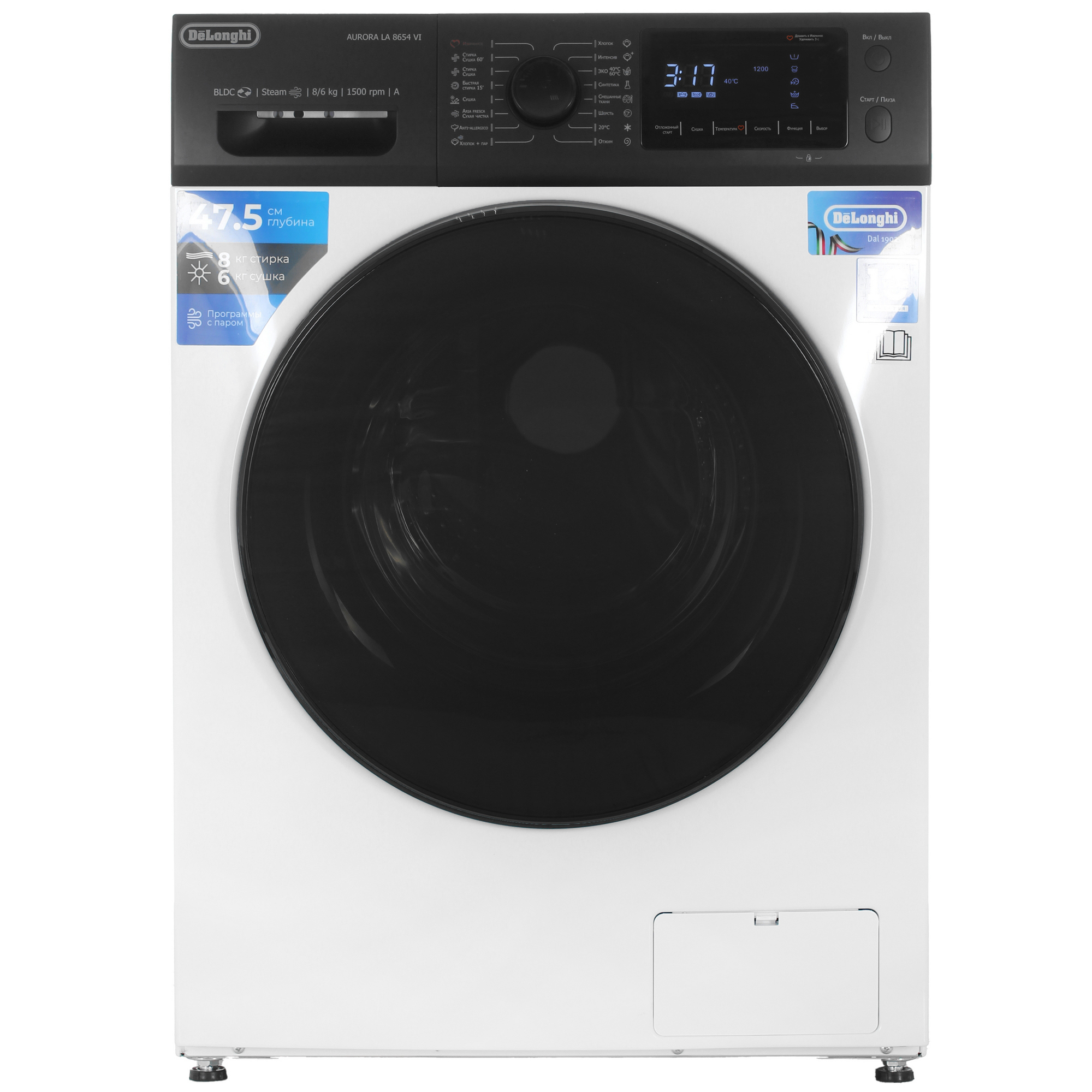 9133051 Стирально-сушильная машина Delonghi LA 8654 VI AURORA белый STDN-0006847
