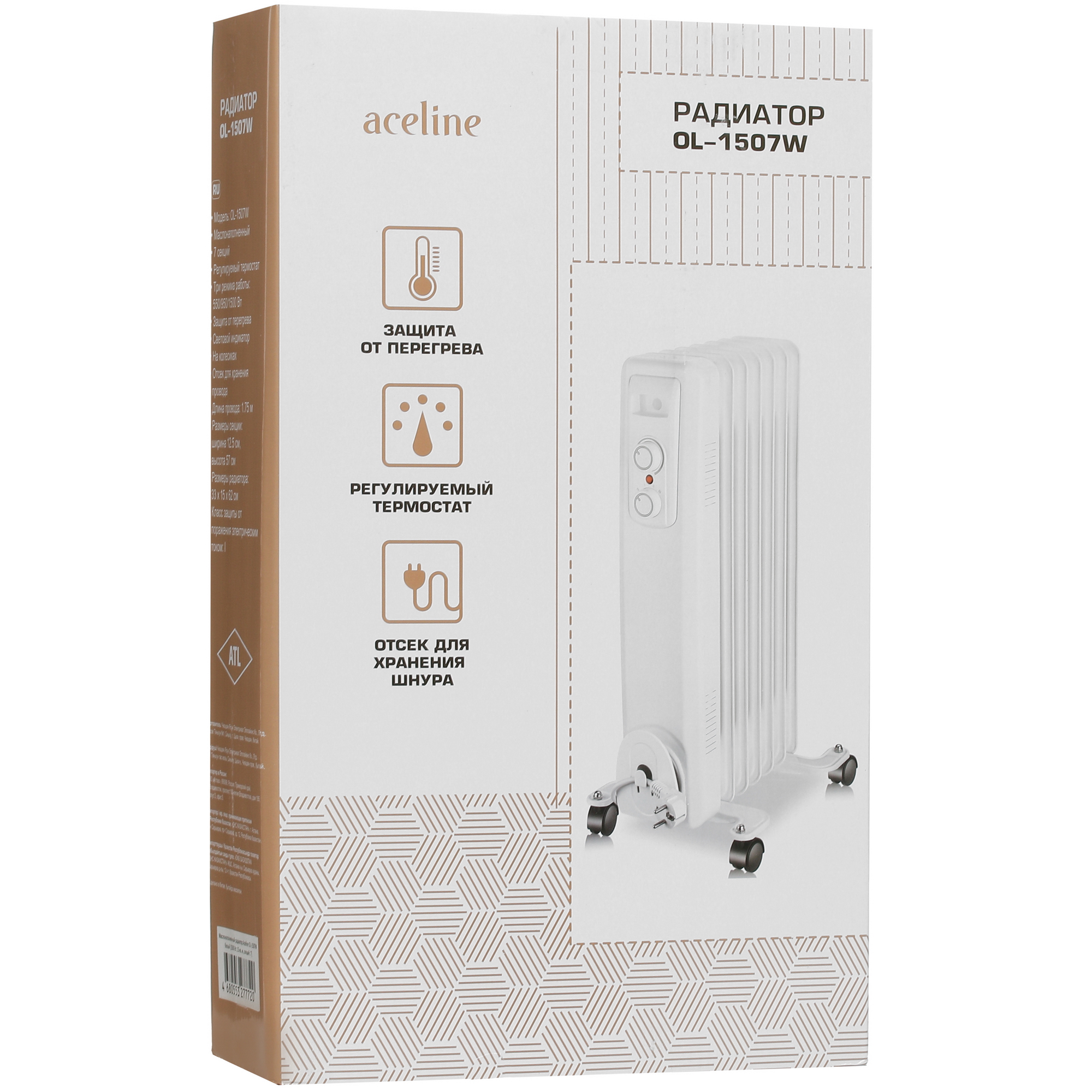 5426001 Масляный обогреватель Aceline OL-1507W белый STDN-0109479 - Вид №8