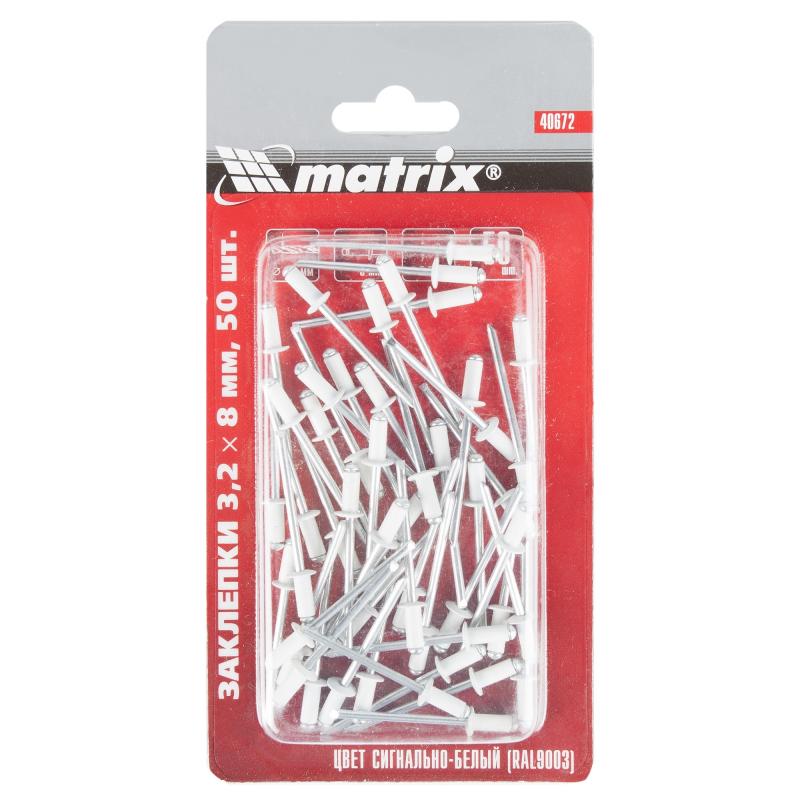 Заклёпка Matrix RAL9003 3,2х8мм цвет белый 50шт 12211 - Вид №1