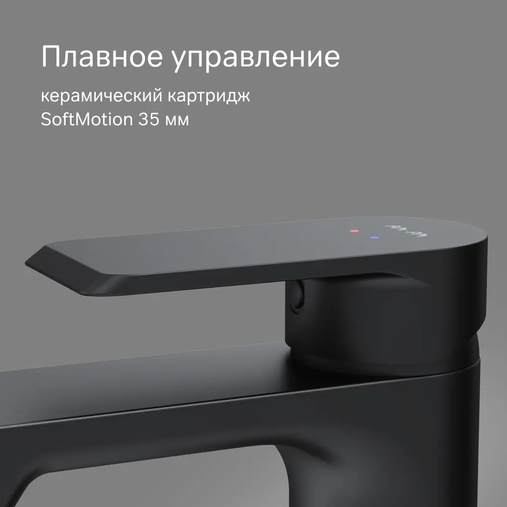 Смеситель AM.PM Flash для раковины - черный матовый 86406011 STLM-0996850 - Вид №2