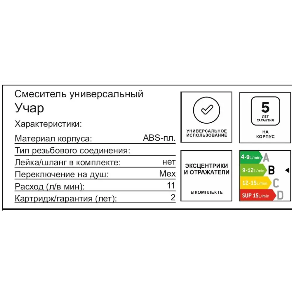 Смеситель для ванны AQUA-RIVUS AR-2021e-b черный матовый 89392681 STLM-1578794 - Вид №6