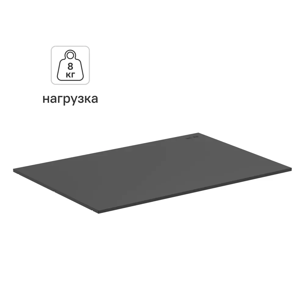 Полка для шкафа Лион 80x54.5 см KONSENSA МДФ цвет черный STLM-2184453 - Вид №1