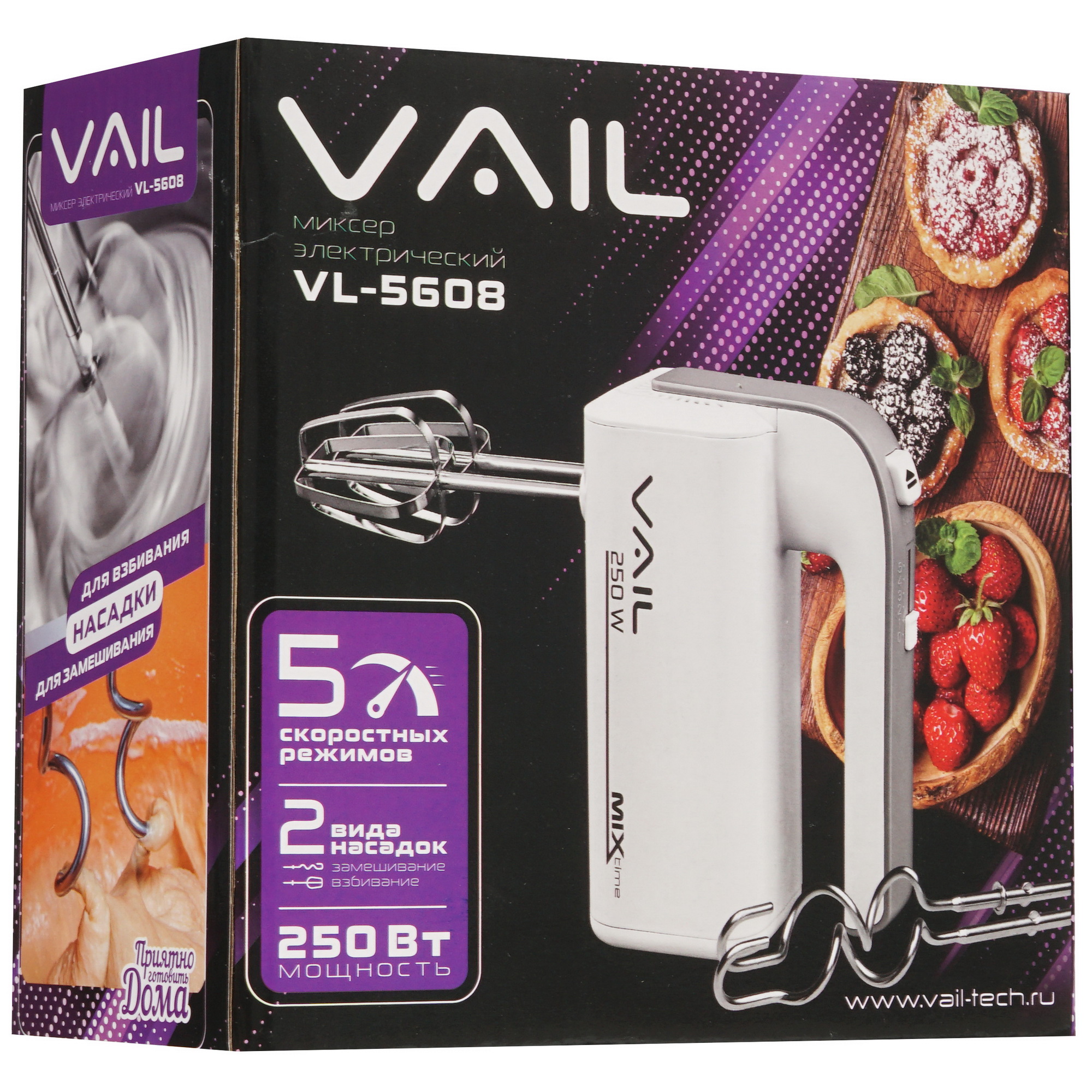 8198310 Миксер VAIL VL-5608 белый STDN-0073068 - Вид №8