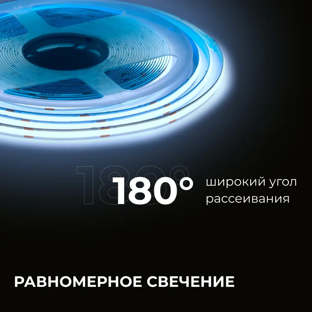 Светодиодная лента APEYRON для контурного освещения интерьера 89437756 STLM-1581570 - Вид №2