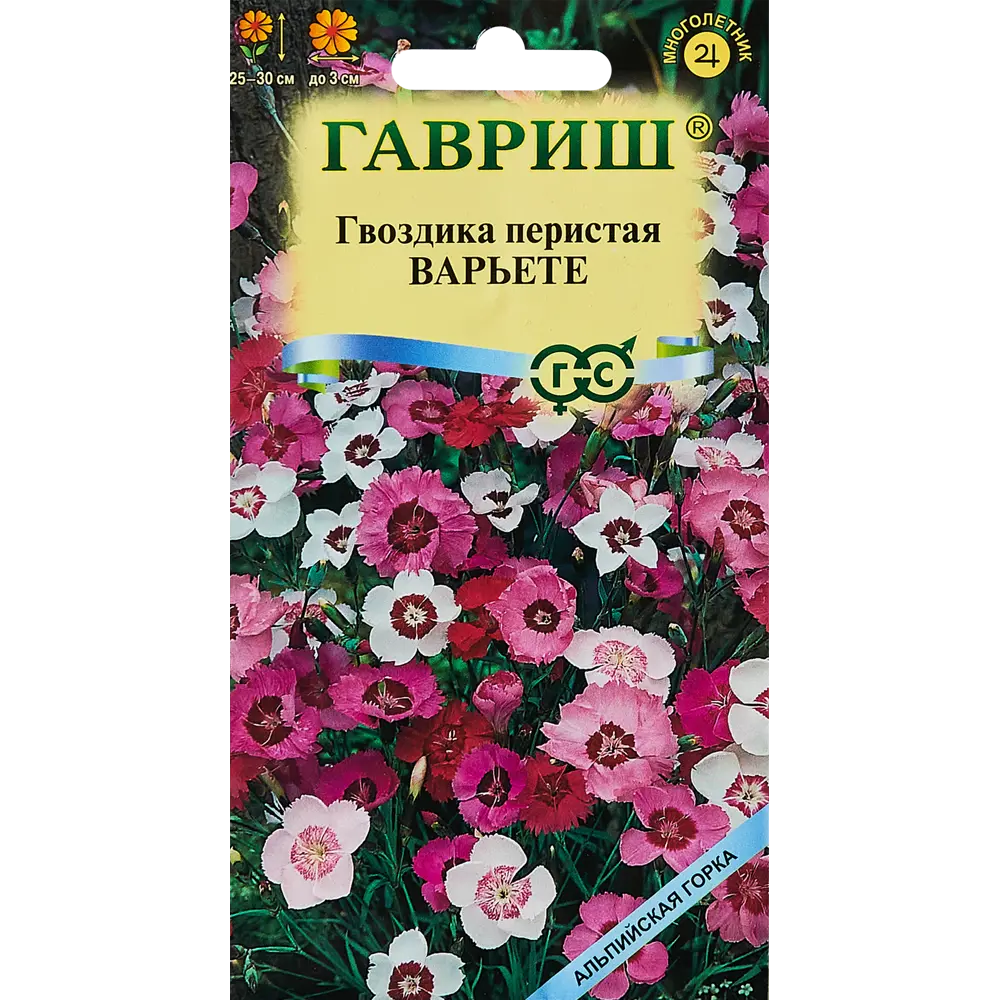 Семена цветов Гавриш гвоздика Перистая варьете микс 89344859 STLM-2016487 