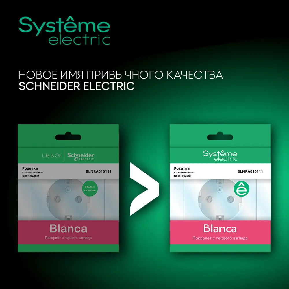 Выключатель проходной встраиваемый Systeme Electric Blanca 2 клавиши цвет белый 84502378 STLM-2187432 - Вид №5