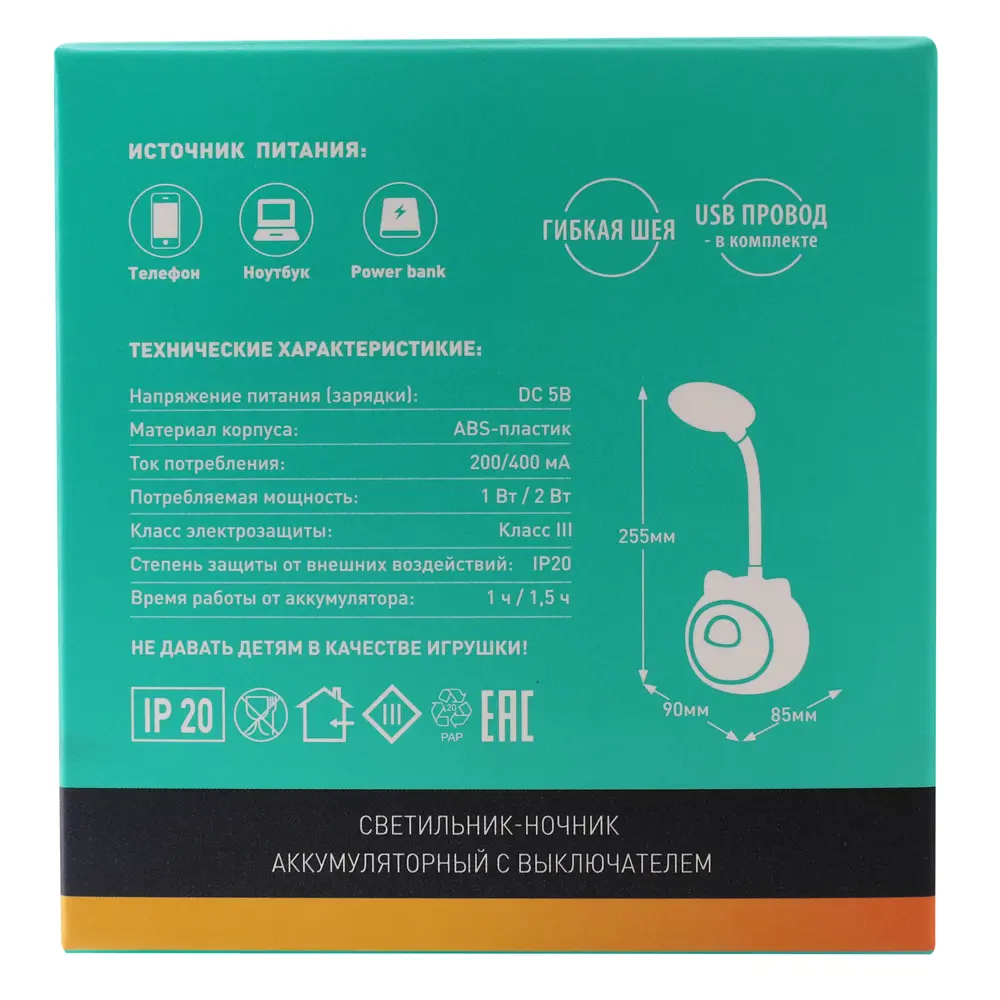 Camelion Ночник Мишка для детской комнаты 89378676 STLM-1384184 - Вид №9