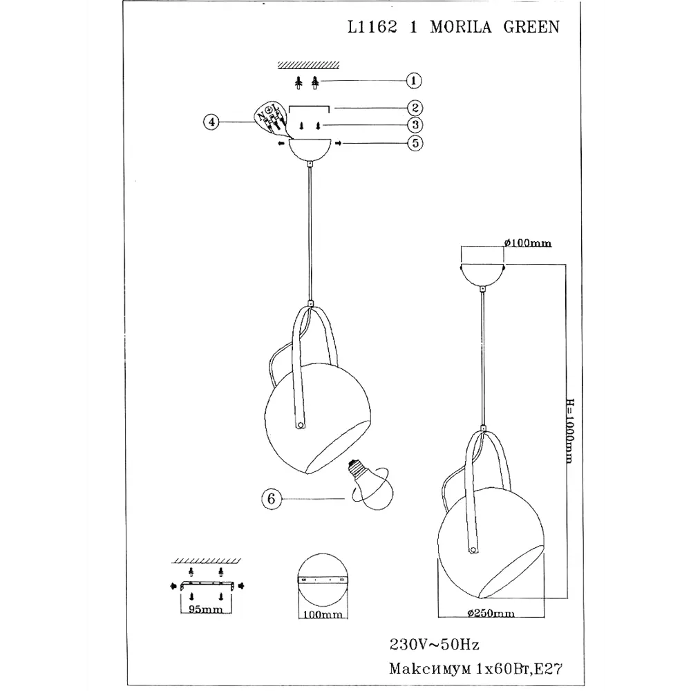 Люстра подвесная «Morila Green», 1 лампа, 10 м², с диммером, цвет зеленый LAMPLANDIA STLM-2032738 - Вид №8