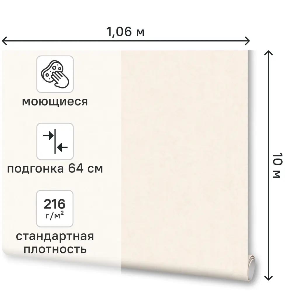 Обои флизелиновые Артекс Клементина бежевые 1.06 м 11450-02 89452092 STLM-2185552 - Вид №1