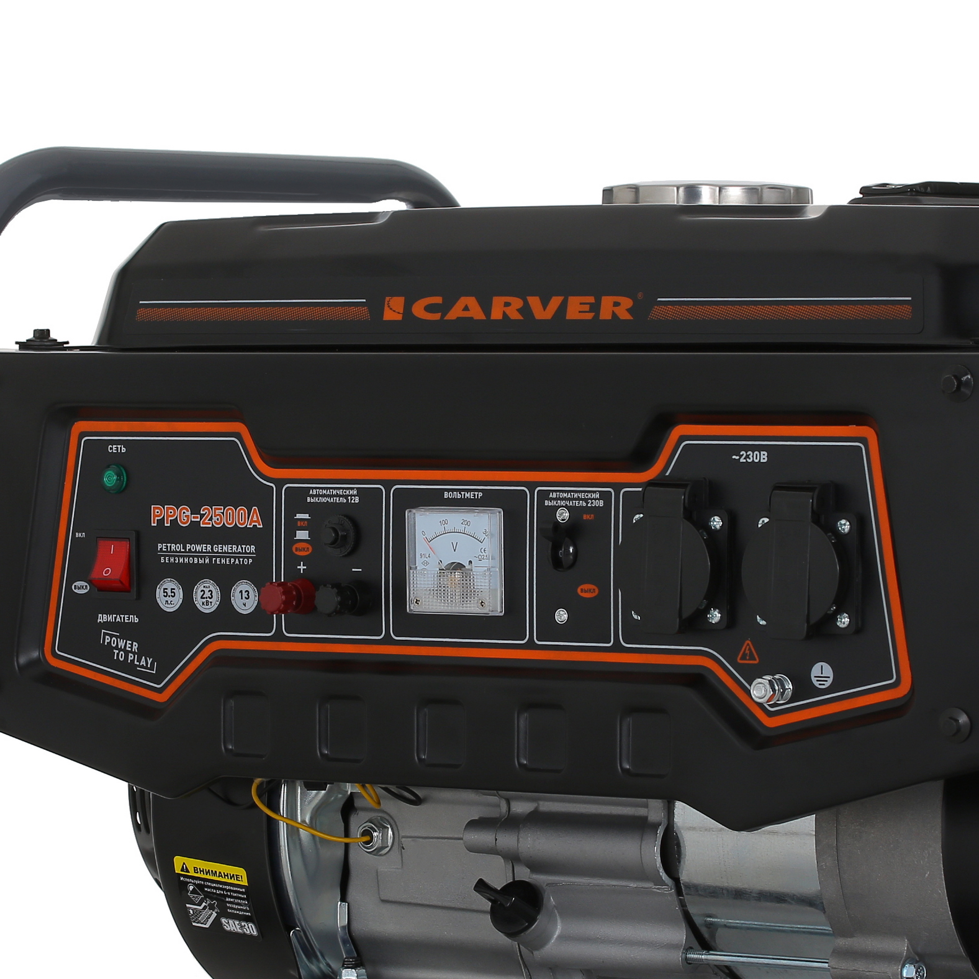Электрогенератор   бензиновый Carver PPG-2500A 1081876 STDN-0121343 - Вид №5