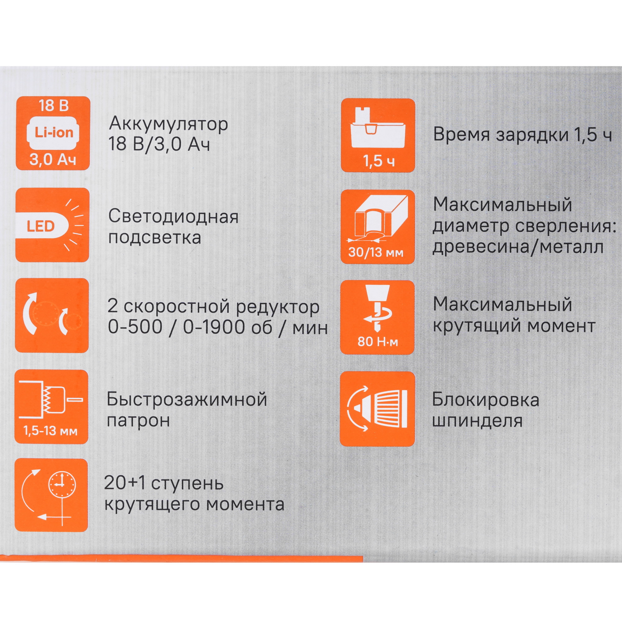 Дрель-шуруповерт Sturm! CD2080 1BatterySystem 1BatterySystem 18V 9127182 STDN-0136400 - Вид №8