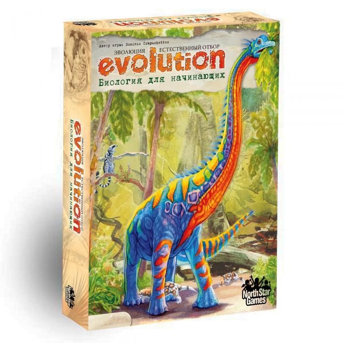 13-03-04 Игра настольная Эволюция.Биология для начинающих 19.5 х 27.6 х 6 см Пандора Бокс Студио 