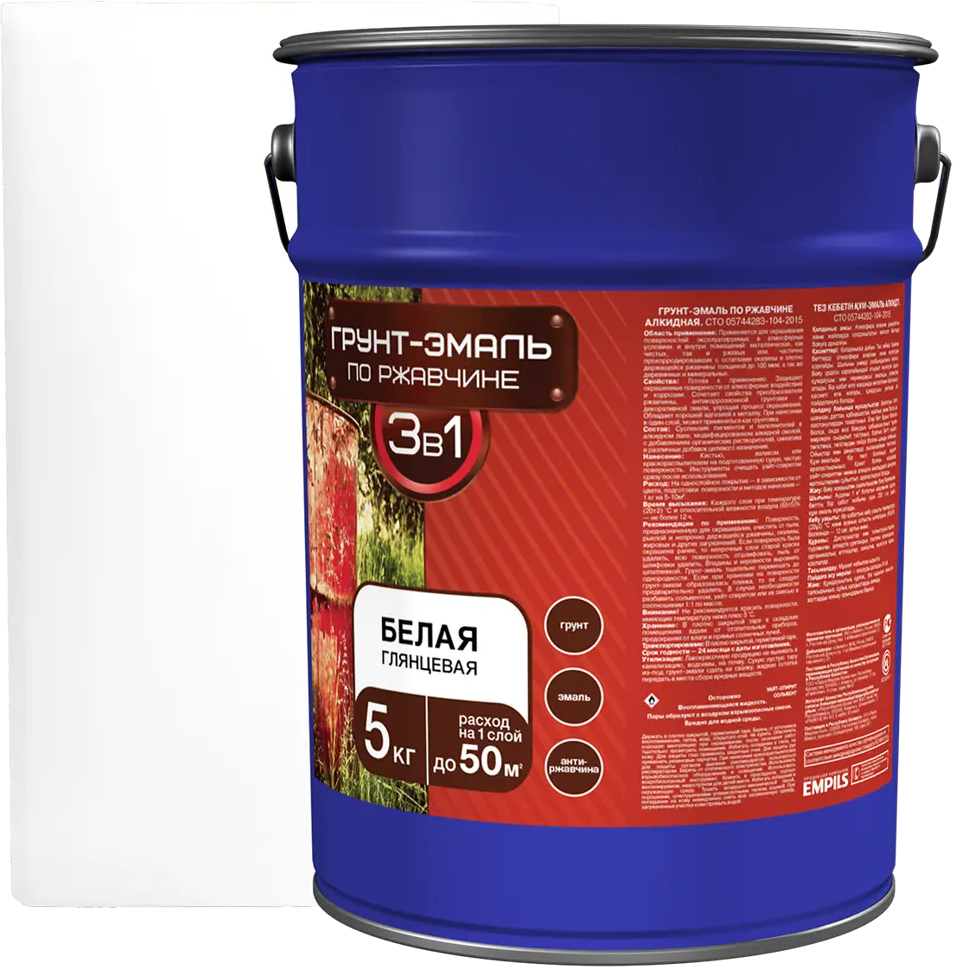 EMPILS Грунт-эмаль 3 в 1 для защиты от ржавчины, белая, 5 кг 18559099