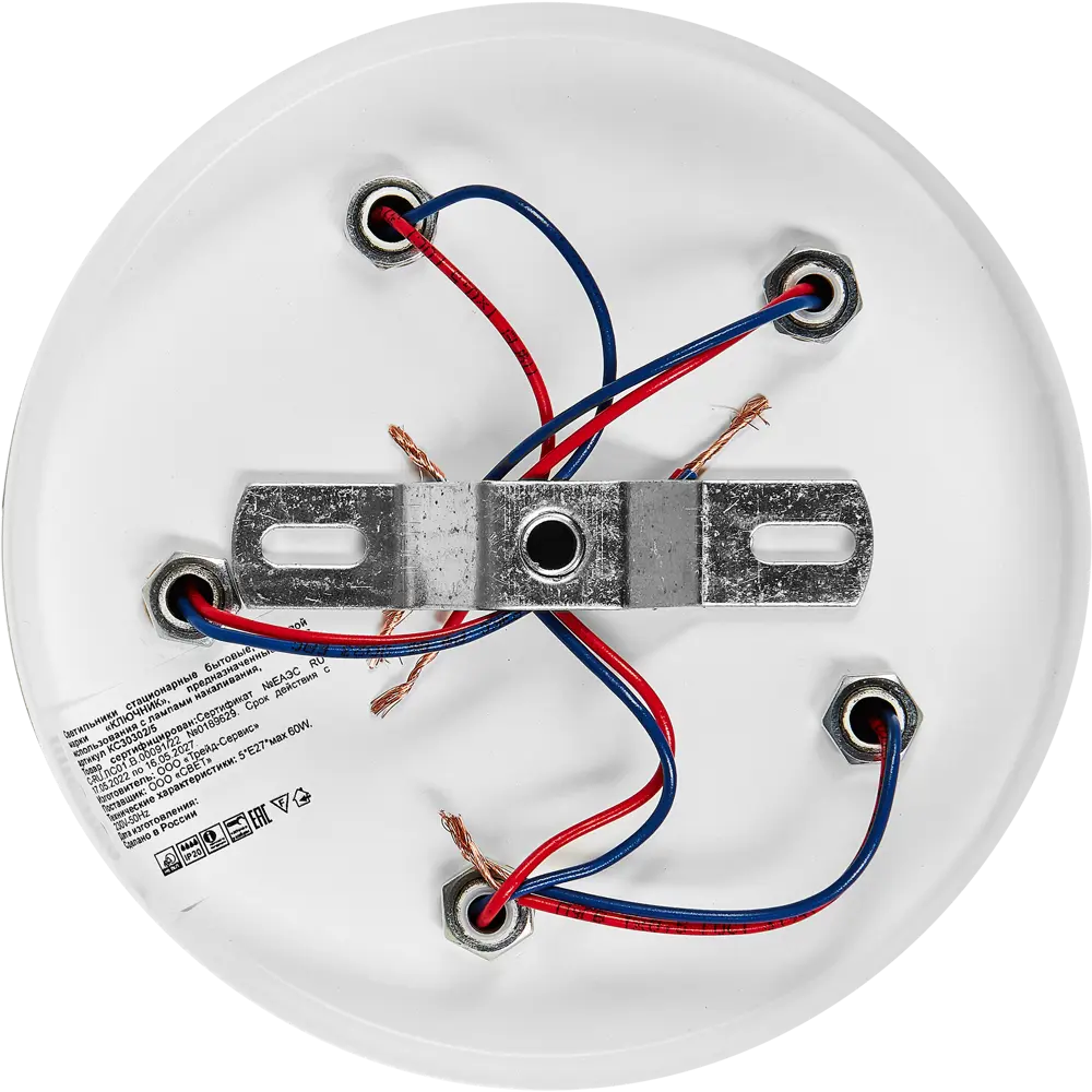 РОССВЕТ Люстра Атлантида - элегантное освещение для современных интерьеров 89426680 STLM-1565540 - Вид №6