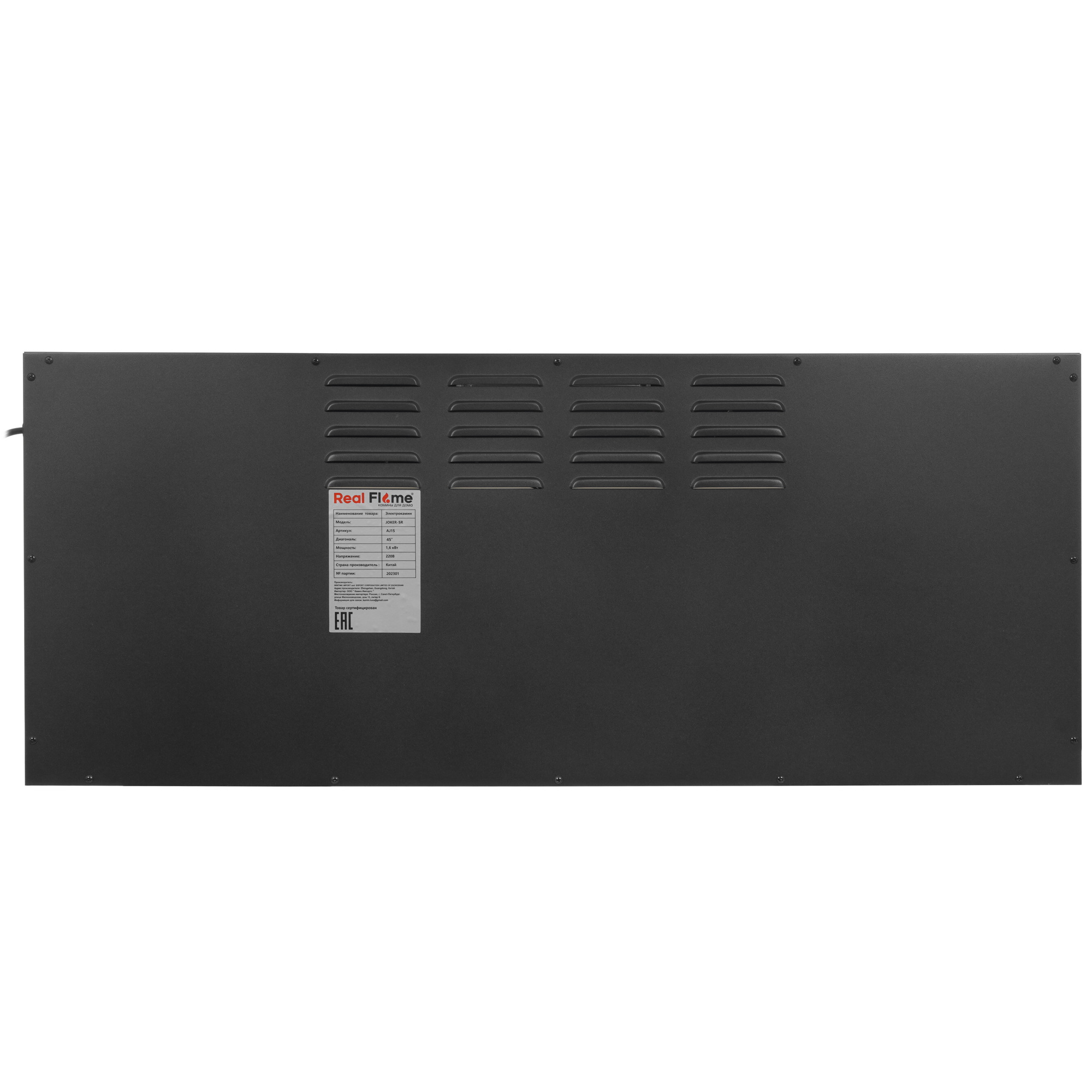 9937257 Электроочаг RealFlame JOKER-S 45 (AJ15) STDN-0069590 - Вид №6