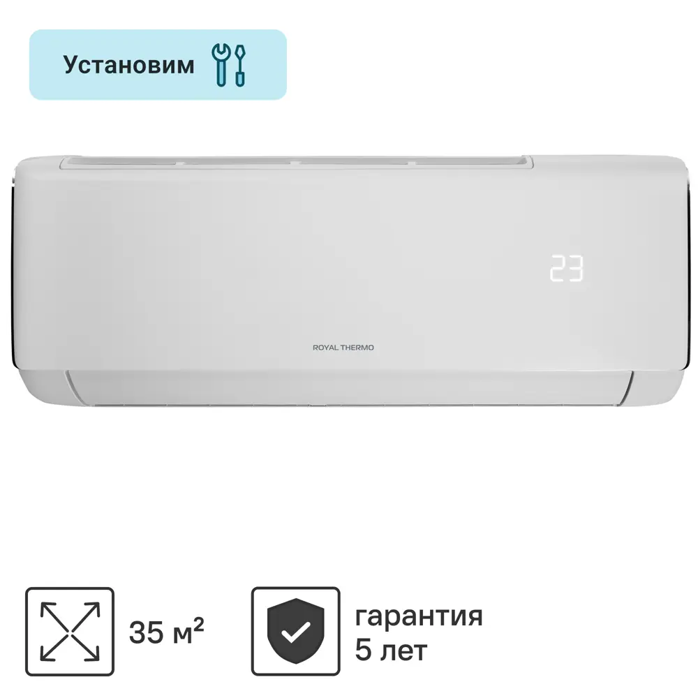 Сплит-система Royal Thermo RTM-12HN1 Ready 12K BTU охлаждение/обогрев Wi-Fi опция 89359487 STLM-2153424 