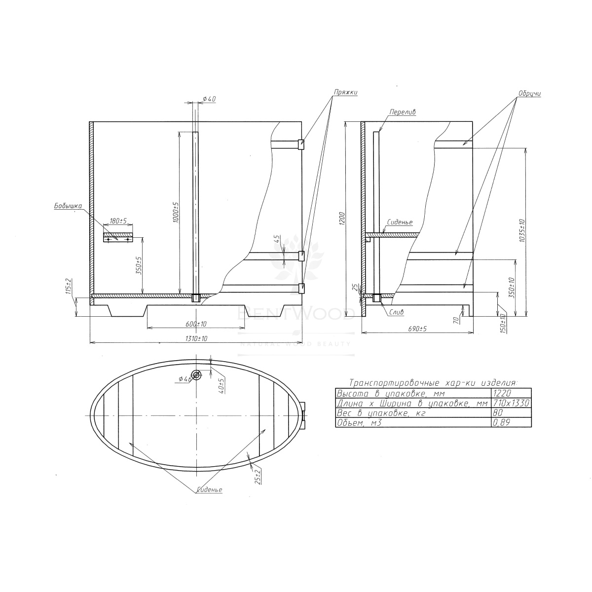 1268 Купель овальная из дуба 0,69х1,31х1,2 морёная Alyarus  - Вид №5