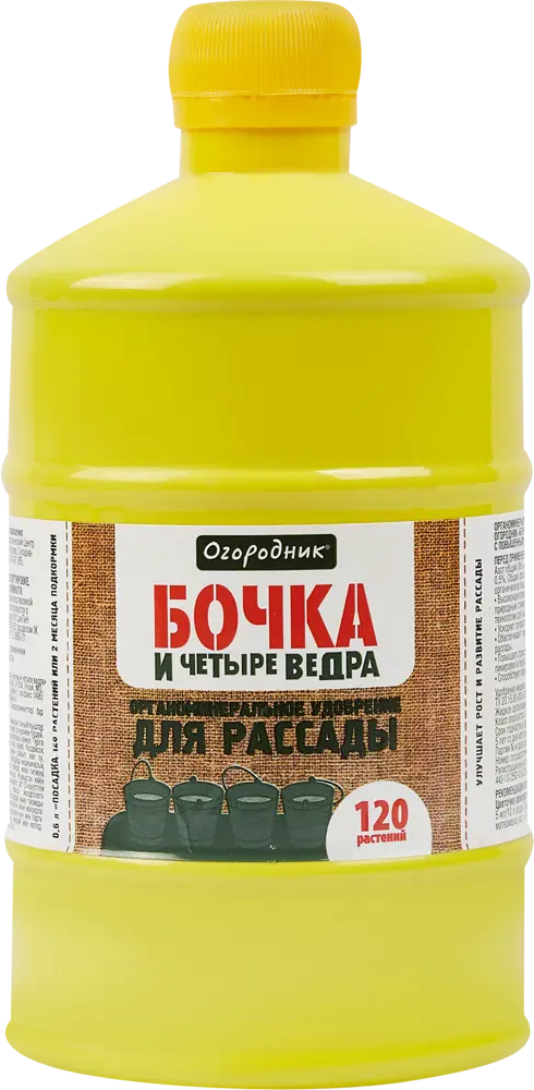 Огородник Бочка и четыре ведра - жидкое удобрение для рассады 0,6 л 86406466