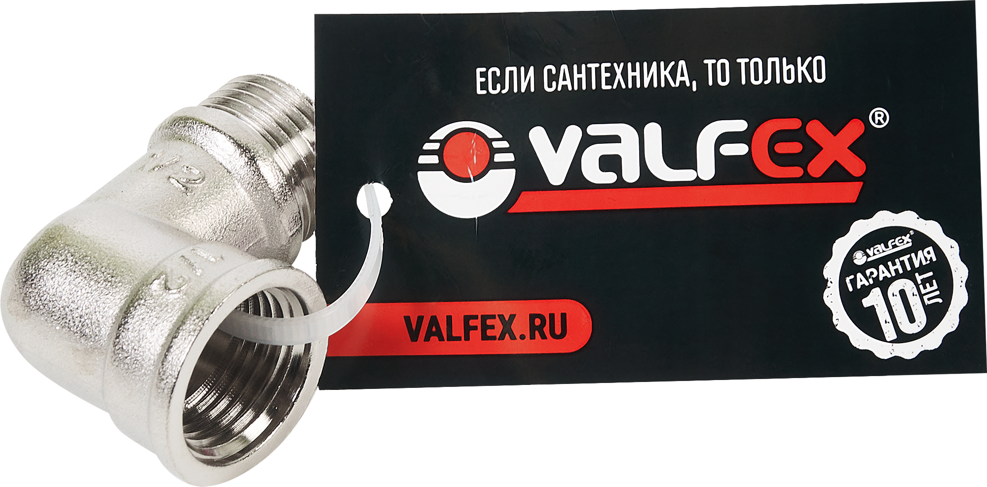 Valfex Уголок трубный 1/2" для надежных соединений водоснабжения 84505564 STLM-0050716 - Вид №2