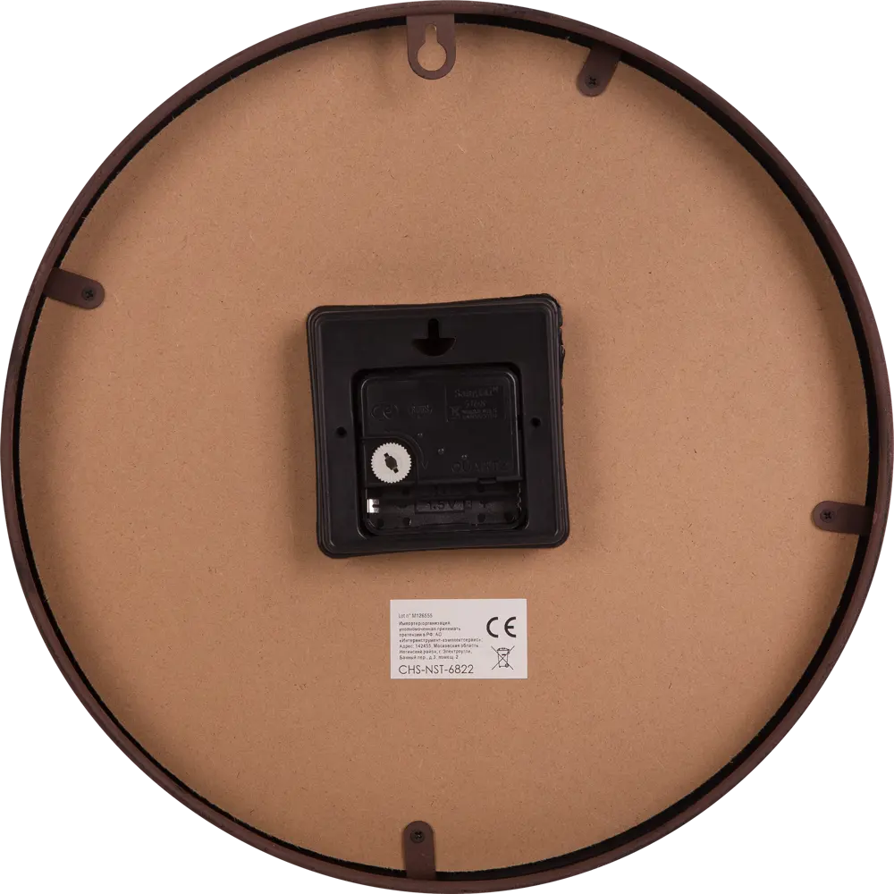Часы настенные «Vintage Clock», цвет коричневый, 30 см 82674423 STLM-2094139 Atmosphera Retro - Вид №1