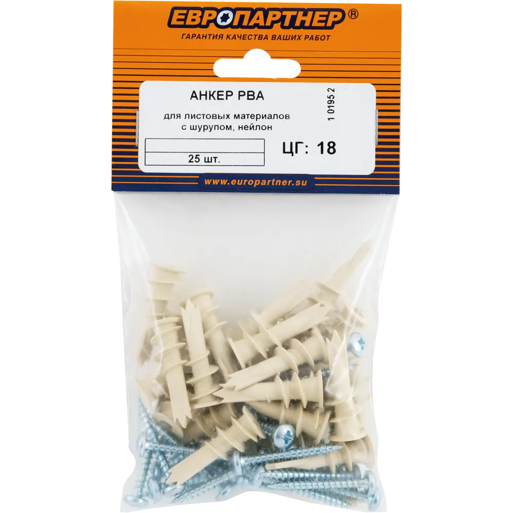 Анкер для листовых материалов 10x39 мм, 25 шт ЕВРОПАРТНЕР STLM-2165427 - Вид №5