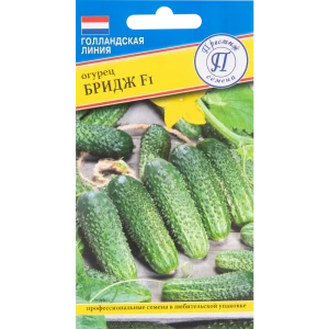 Семена огурца Бридж F1 от ПРЕСТИЖ СЕМЕНА - 5 шт, раннеспелый гибрид 83520070